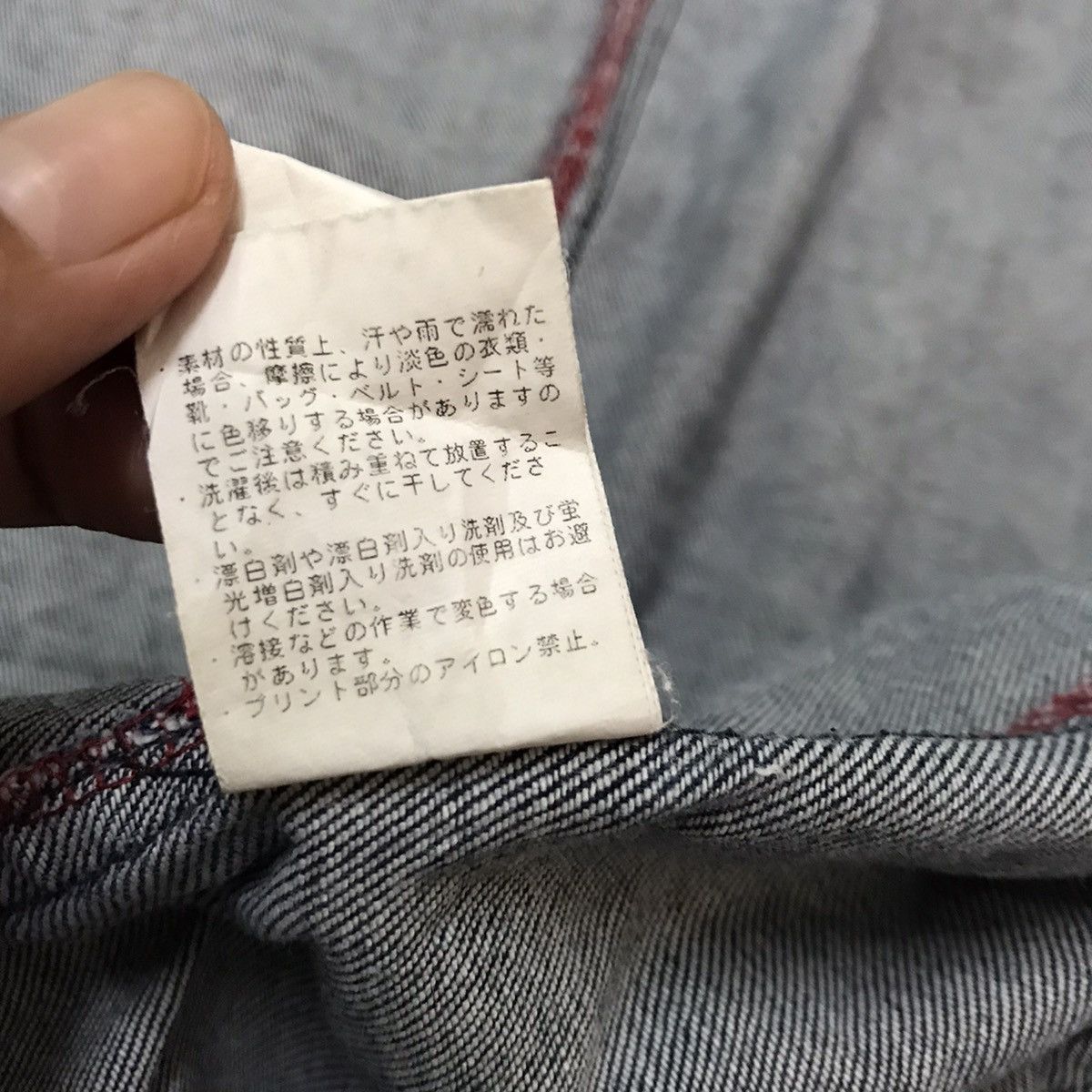 Japanese Brand Blue B jacket Size US L / EU 52-54 / 3 - 19 Thumbnail