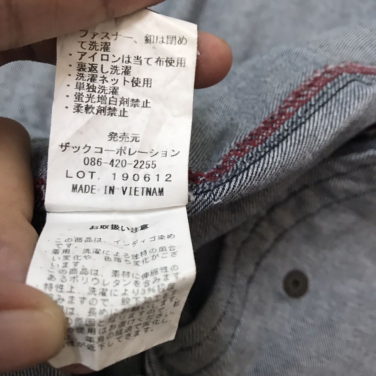 Japanese Brand Blue B jacket Size US L / EU 52-54 / 3 - 18 Thumbnail