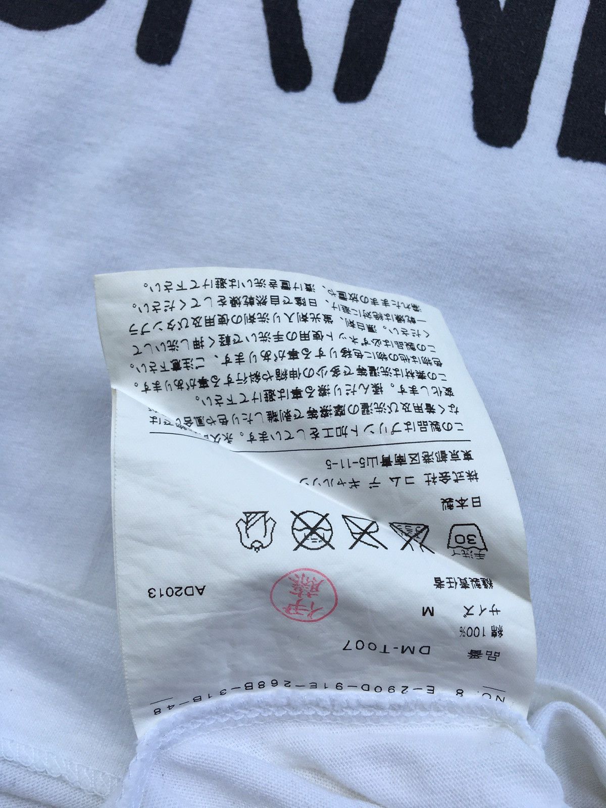 Comme des Garcons CDG Homme Deux ‘A Long Day Journey’ Tee White Size US M / EU 48-50 / 2 - 15 Thumbnail