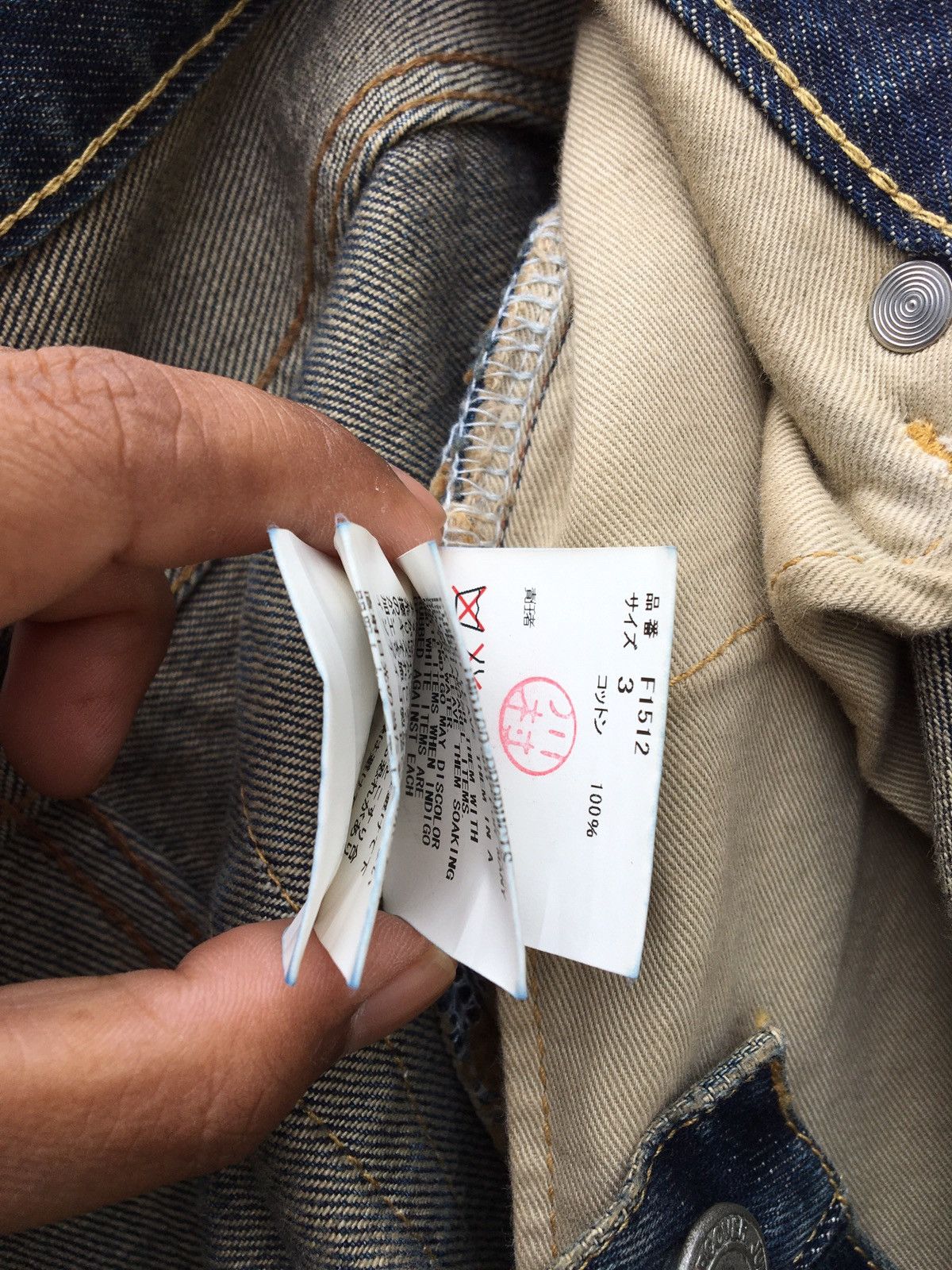 Undercover Rarest Undercover Distressed Denim /Jeans Size US 31 - 25 Thumbnail