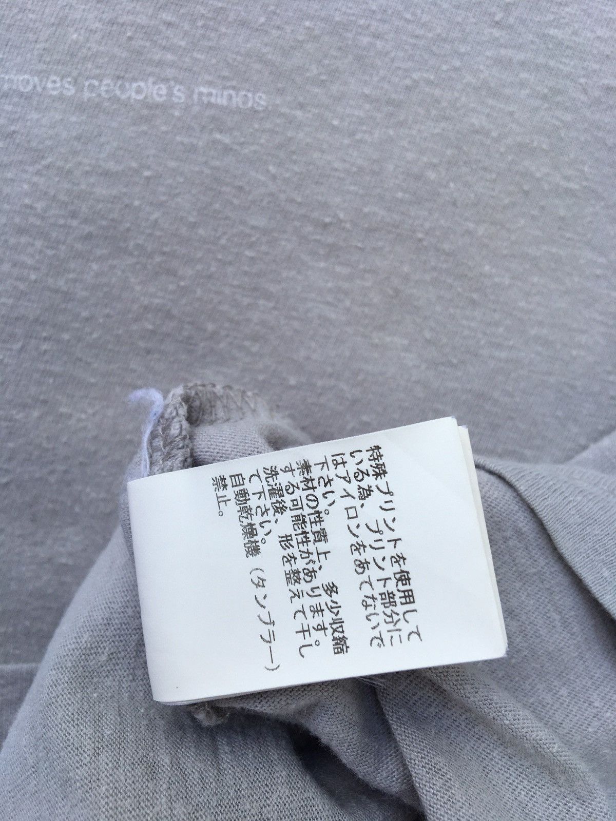 Undercover Undercover Jun Takahashi Death Of Pyranoid Tee Size US L / EU 52-54 / 3 - 17 Thumbnail
