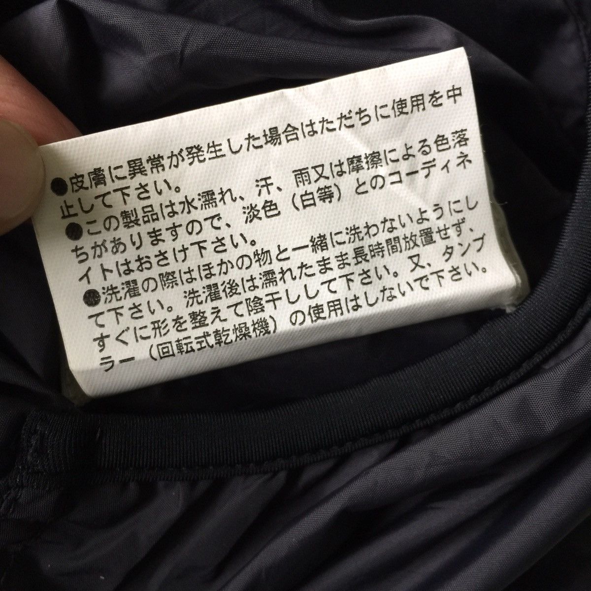 Japanese Brand Outdoor Himalaya exchange reversible vest hoodie Size US S / EU 44-46 / 1 - 20 Thumbnail