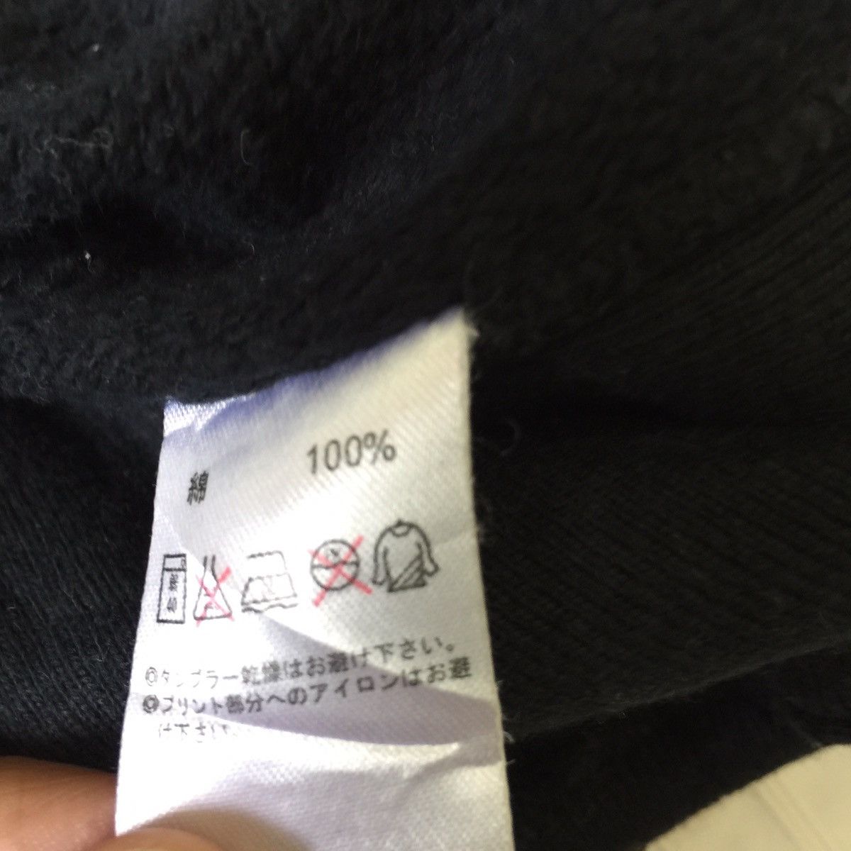 Japanese Brand Big logo dream team sweatshirt hoodie design kapital style Size US XL / EU 56 / 4 - 10 Thumbnail