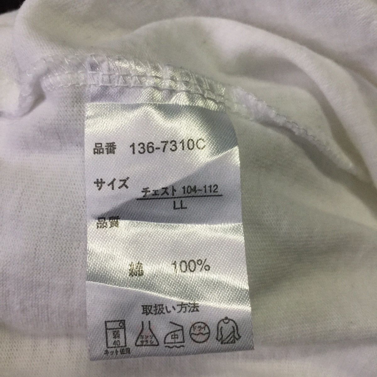 Japanese Brand Japanese brand cartoon tee Size US L / EU 52-54 / 3 - 9 Thumbnail