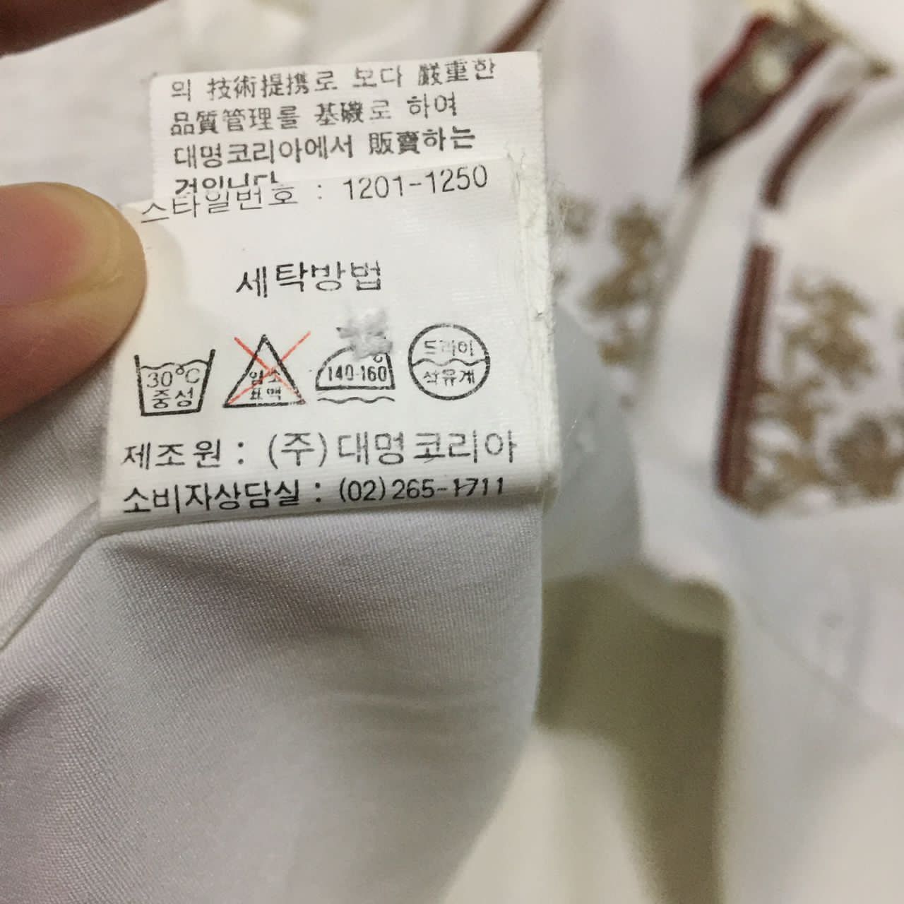 Playboy Playboy shirt Size US M / EU 48-50 / 2 - 8 Thumbnail