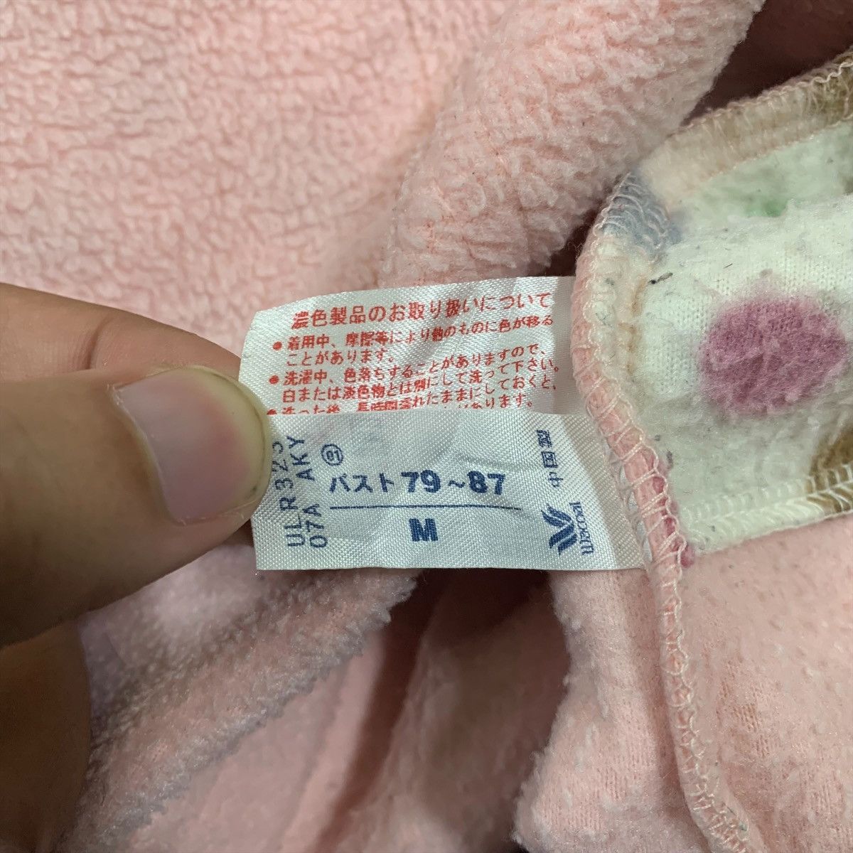 Tsumori Chisato ISSEY MIYAKE Tsumori Chisato Sleep Japanese Fleece Shirts Size M / US 6-8 / IT 42-44 - 7 Thumbnail