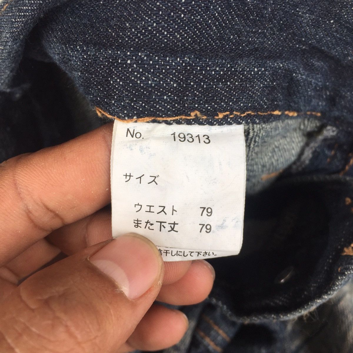 Japanese Brand Vintage Nylaus Double Waist Over Printed Crops Pants Size US 30 / EU 46 - 6 Thumbnail