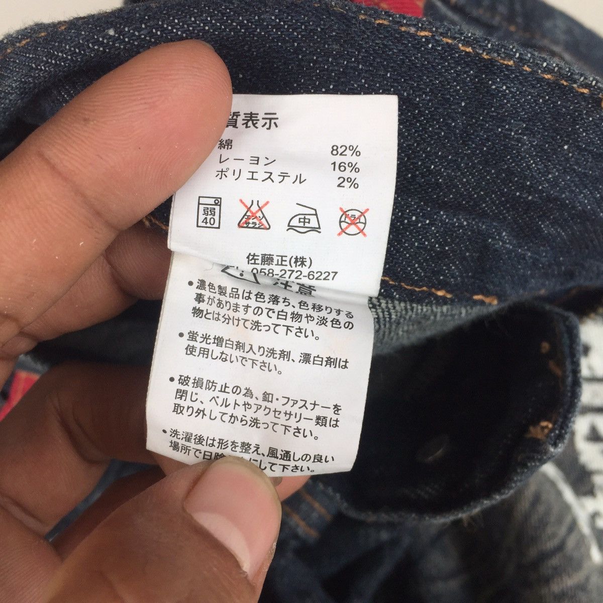 Japanese Brand Vintage Nylaus Double Waist Over Printed Crops Pants Size US 30 / EU 46 - 7 Thumbnail