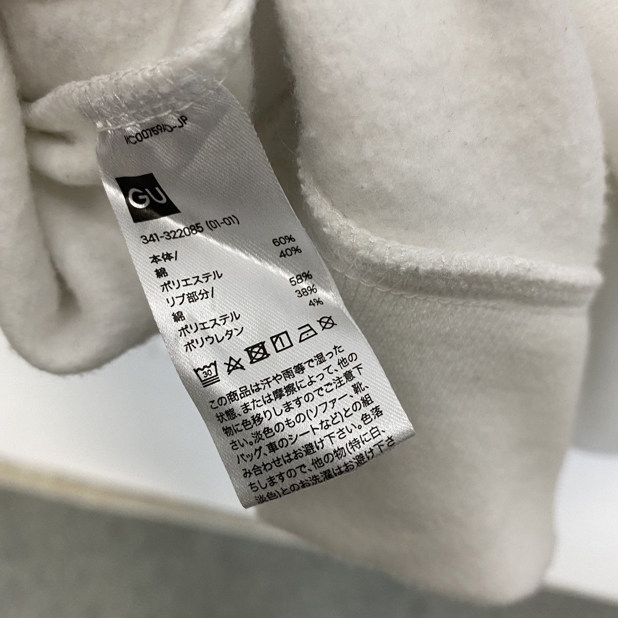 Japanese Brand 2001 A SPACE ODYSSEY WHITE SWEATSHIRT HOODIE Size US L / EU 52-54 / 3 - 9 Thumbnail