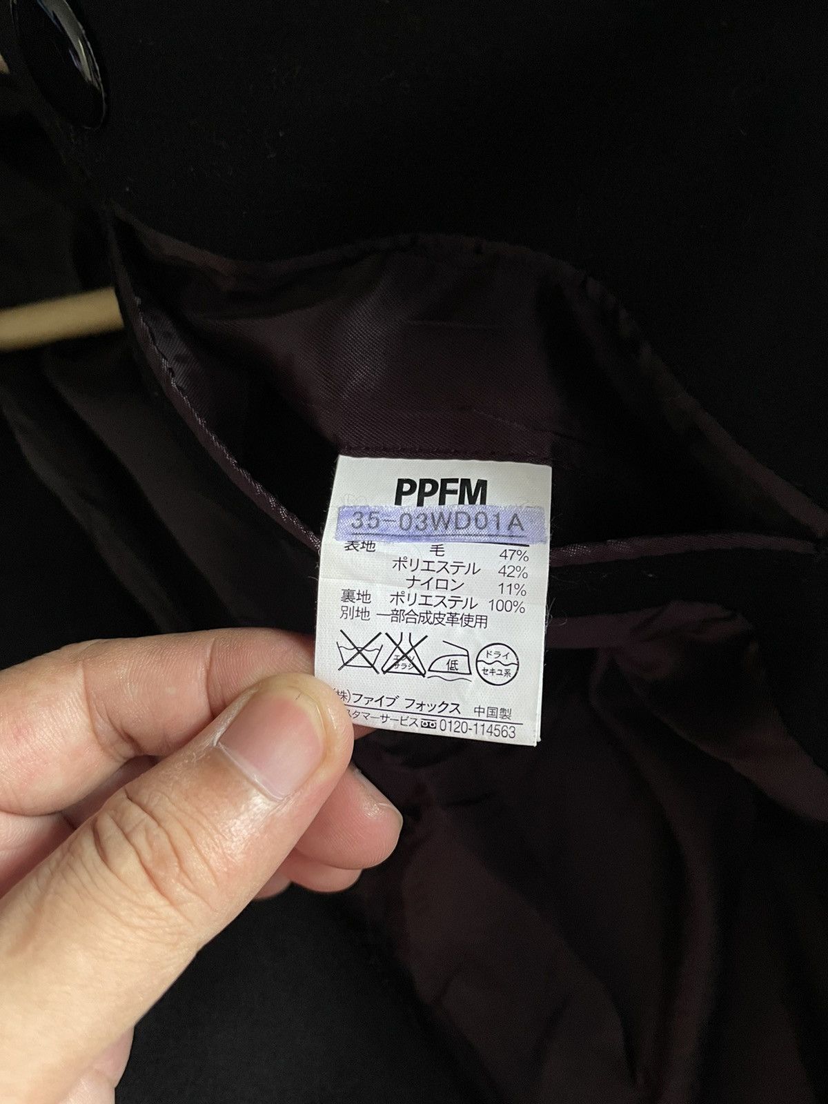 PPFM × Seditionaries PPFM Gothic Punk Wool Jacket Jems X Kuya Size US M / EU 48-50 / 2 - 6 Thumbnail