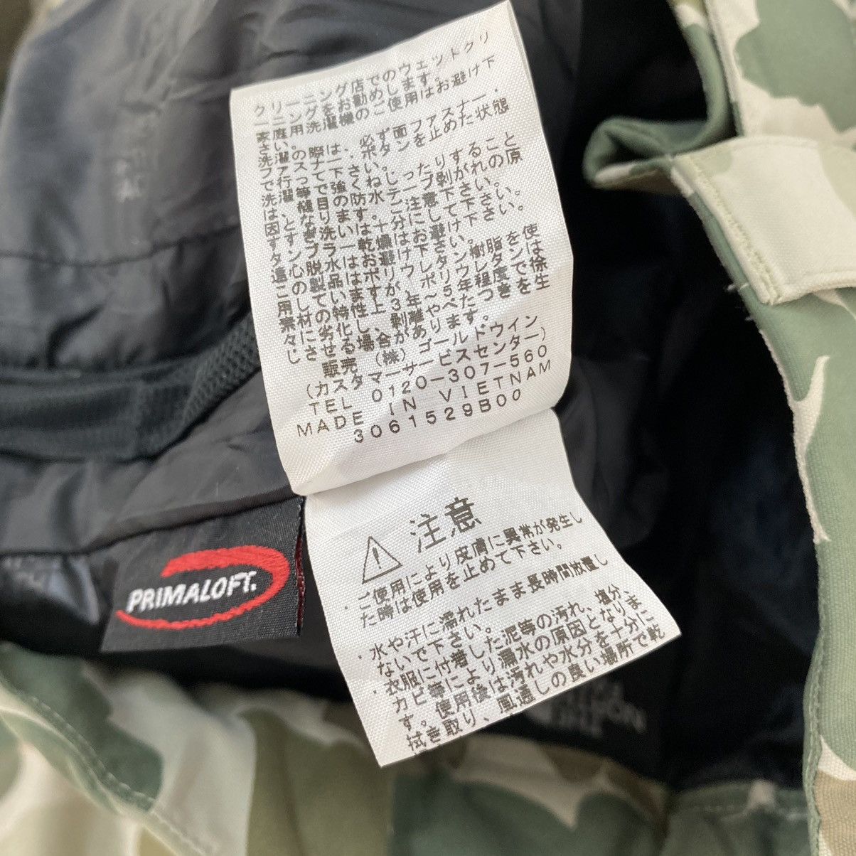 The North Face THE NORTH FACE CAMO DESIGN SKI PANTS Size US 34 / EU 50 - 13 Thumbnail