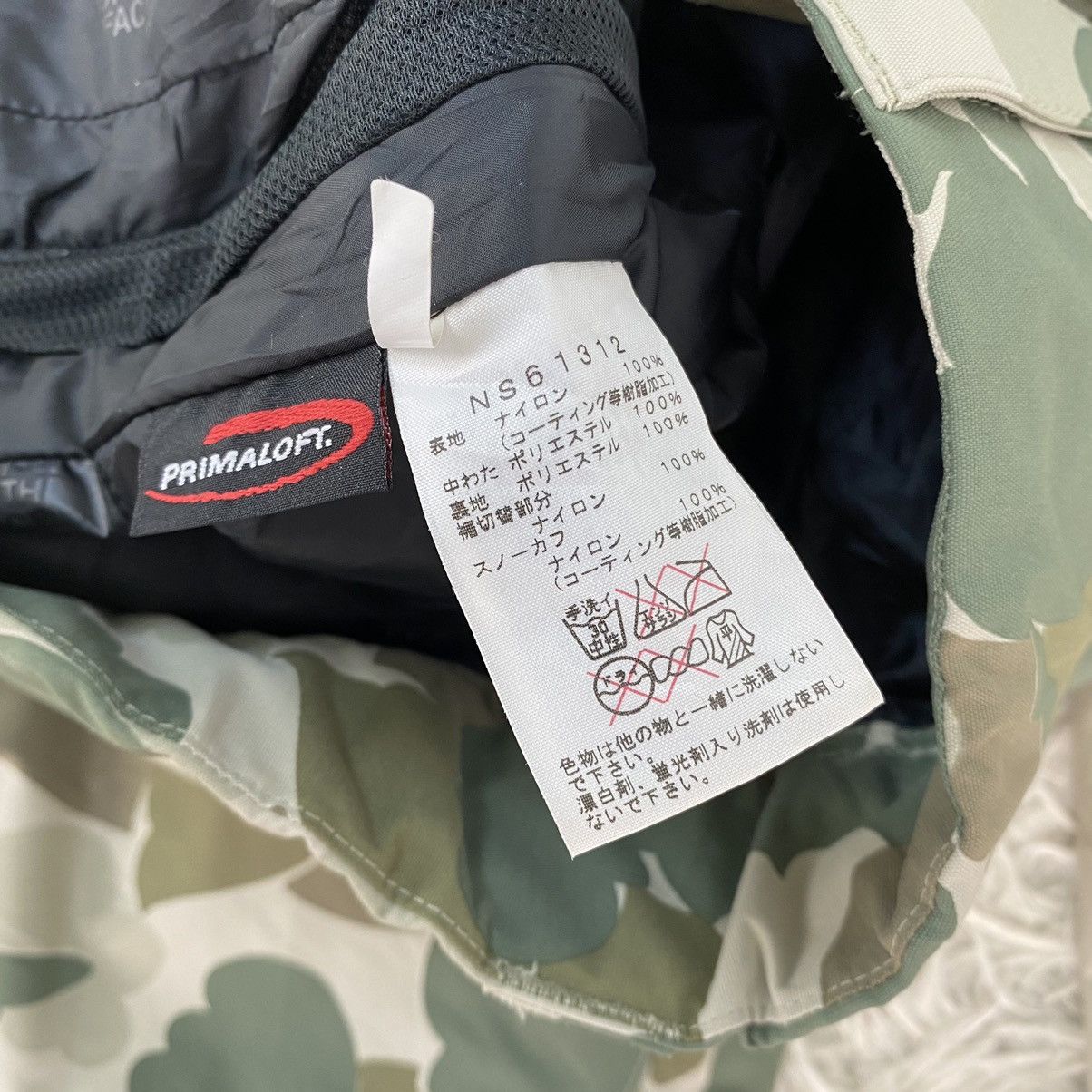 The North Face THE NORTH FACE CAMO DESIGN SKI PANTS Size US 34 / EU 50 - 12 Thumbnail