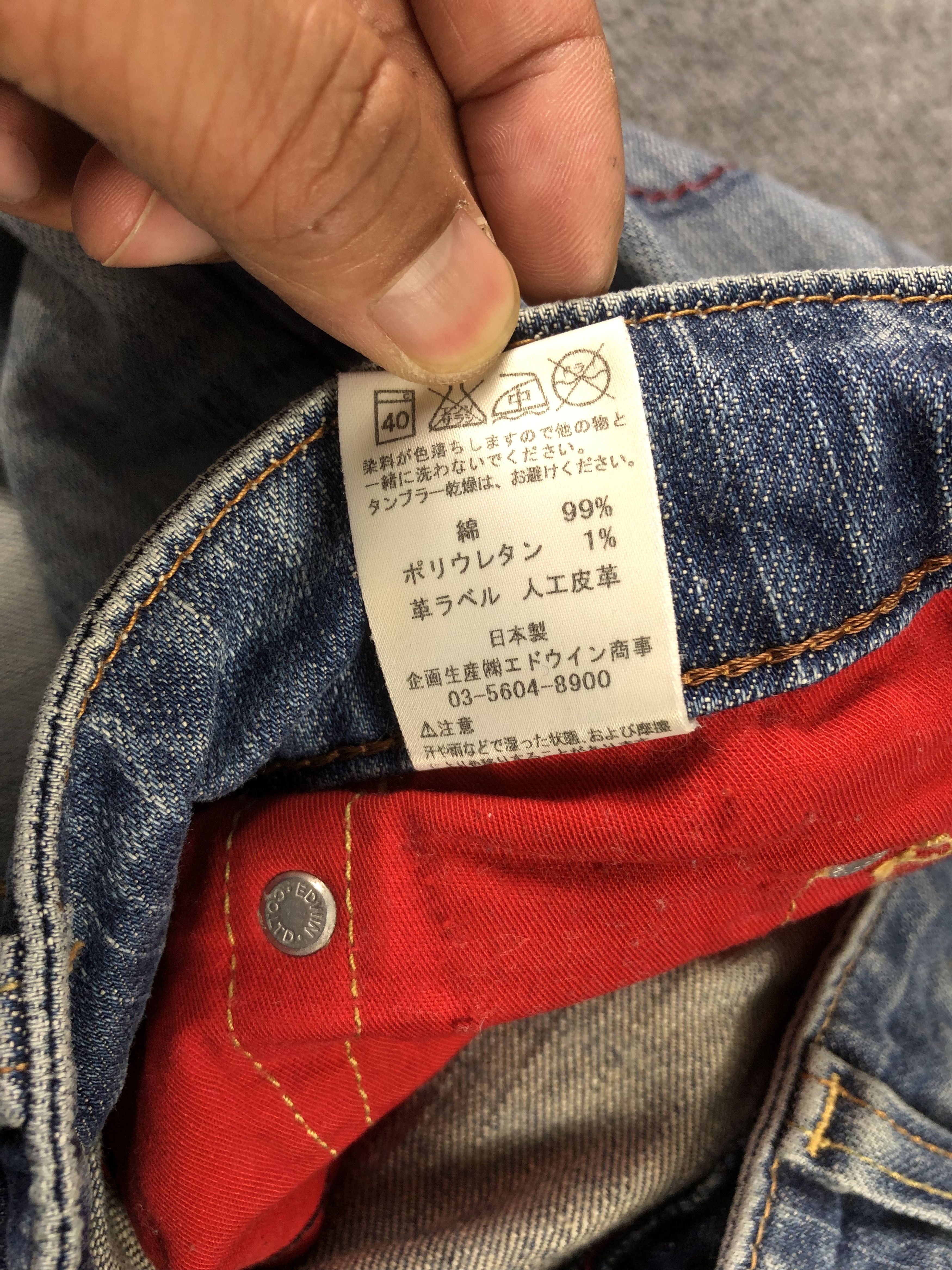 Other Edwin Blue Trip Bootcut Denim Jeans 34x28 Size US 34 / EU 50 - 5 Thumbnail