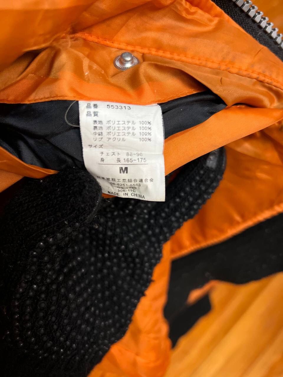 Other WINTER GEAR FLIGHT BOMBER JACKET Size US M / EU 48-50 / 2 - 13 Thumbnail