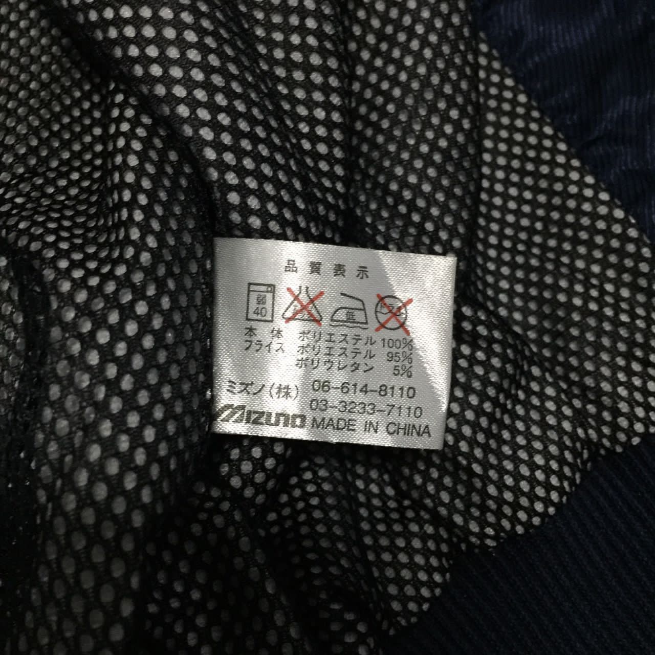 Japanese Brand × Mizuno Superstar By Mizuno Jacket Hoodie Size US M / EU 48-50 / 2 - 11 Thumbnail