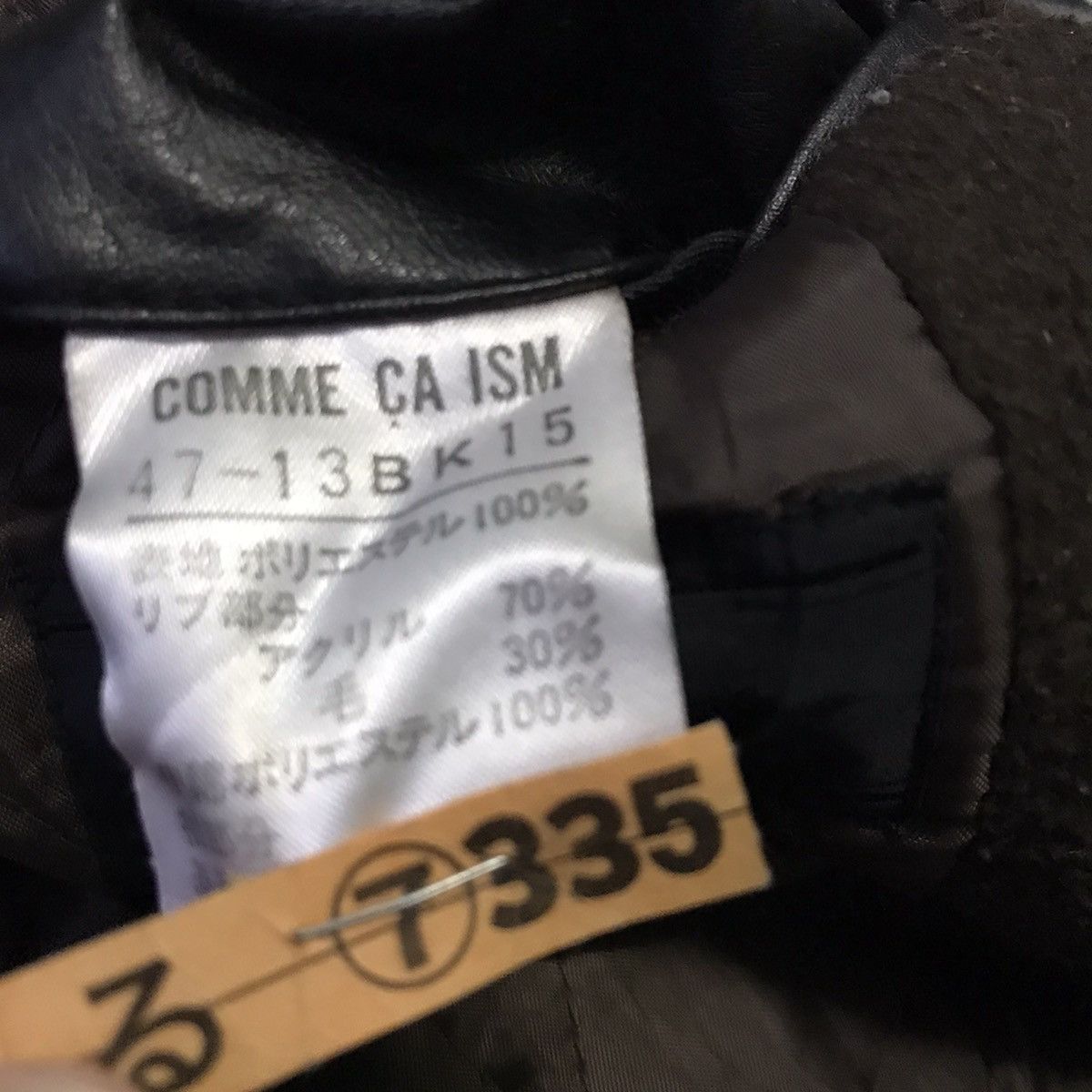 Comme Ca Ism Comme ca ism varsity jacket Size US M / EU 48-50 / 2 - 11 Thumbnail