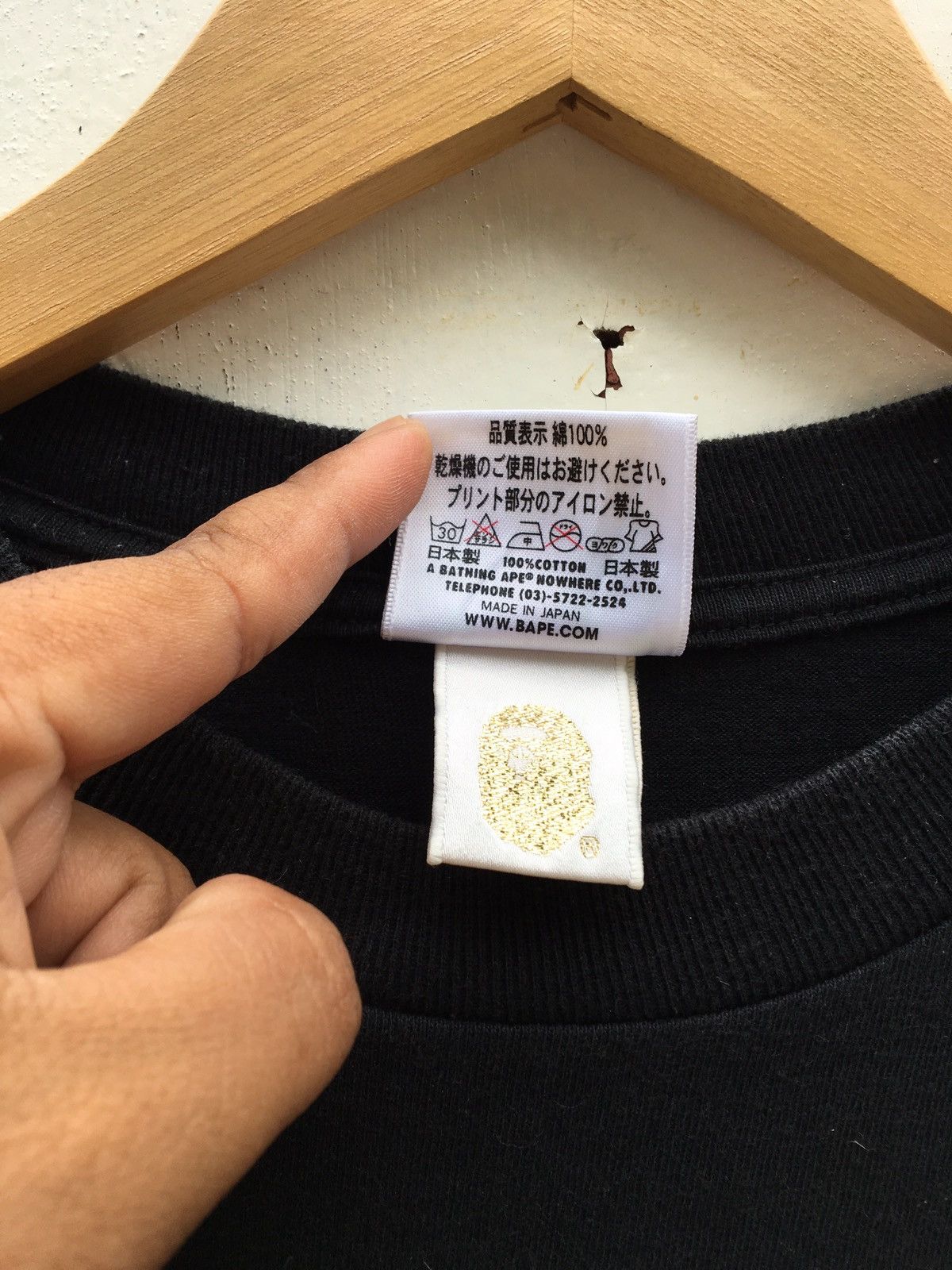 Bape Bathing Ape Tee (2008) Size US M / EU 48-50 / 2 - 7 Thumbnail