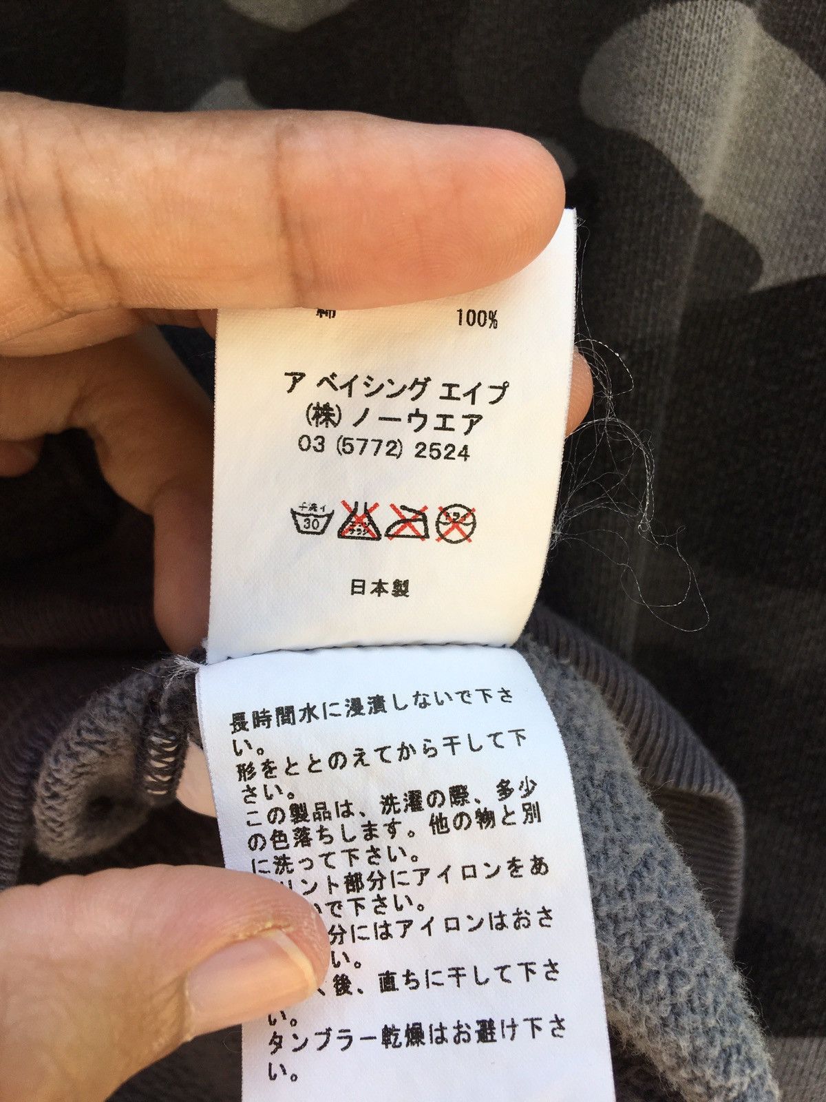 Bape Color Camo Full Zip Hoodie Size US S / EU 44-46 / 1 - 14 Thumbnail