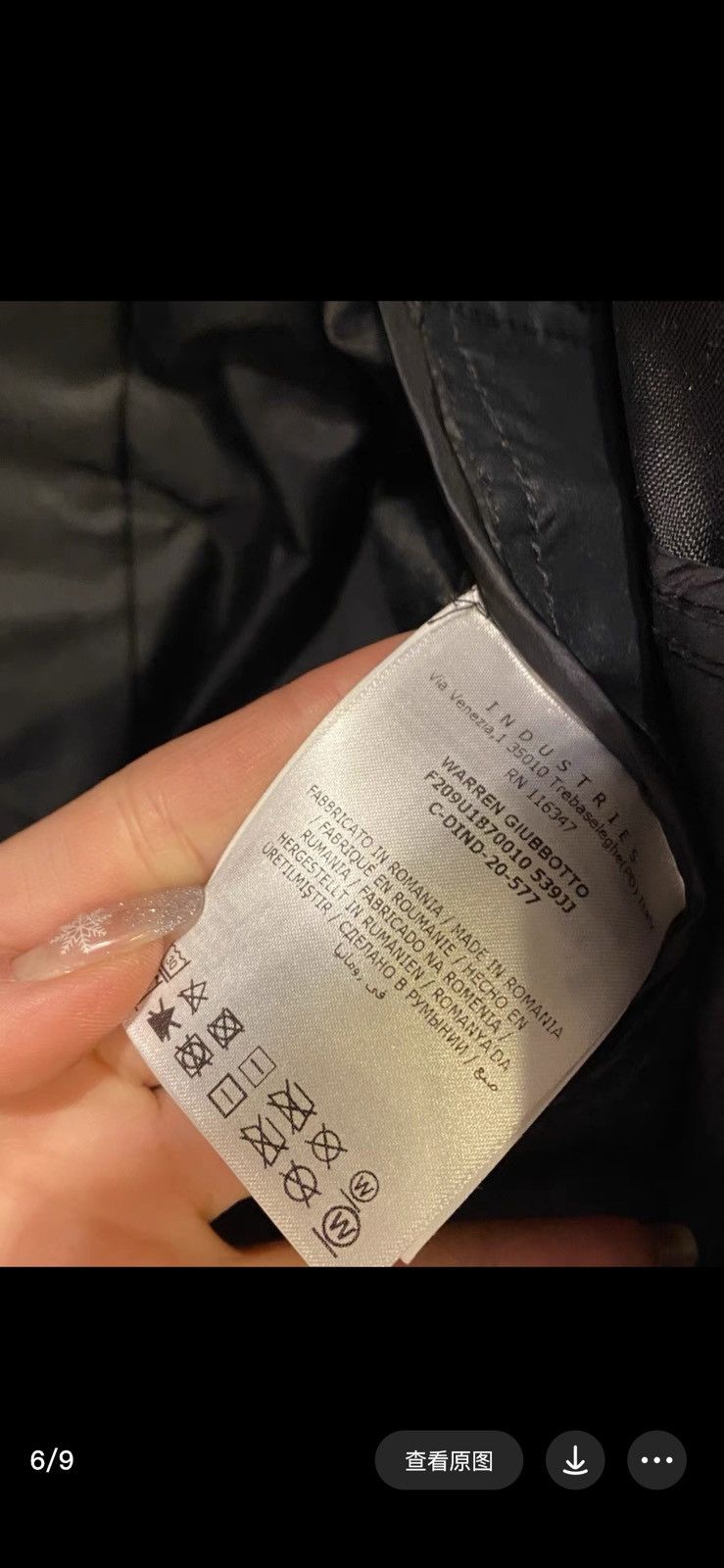 Fragment Design Warren Giubbotto windbreaker Jacket Size US M / EU 48-50 / 2 - 6 Thumbnail