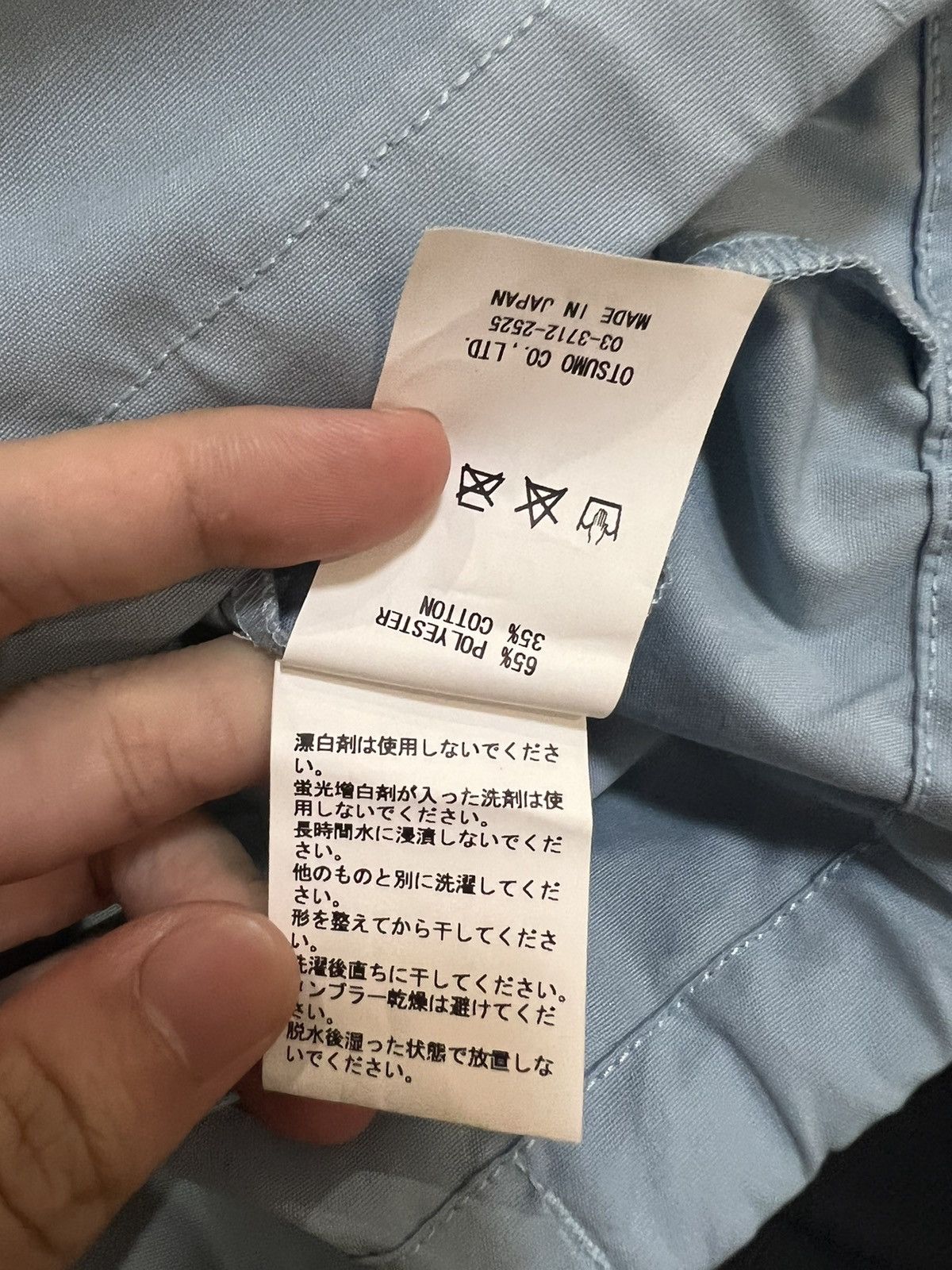 Cactus Plant Flea Market CPFM Discovery team sun club field jacket Size US S / EU 44-46 / 1 - 7 Thumbnail