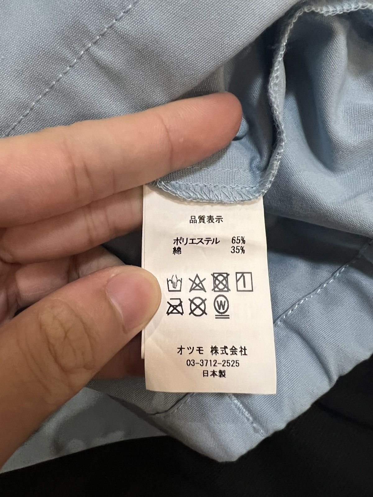 Cactus Plant Flea Market CPFM Discovery team sun club field jacket Size US S / EU 44-46 / 1 - 6 Thumbnail