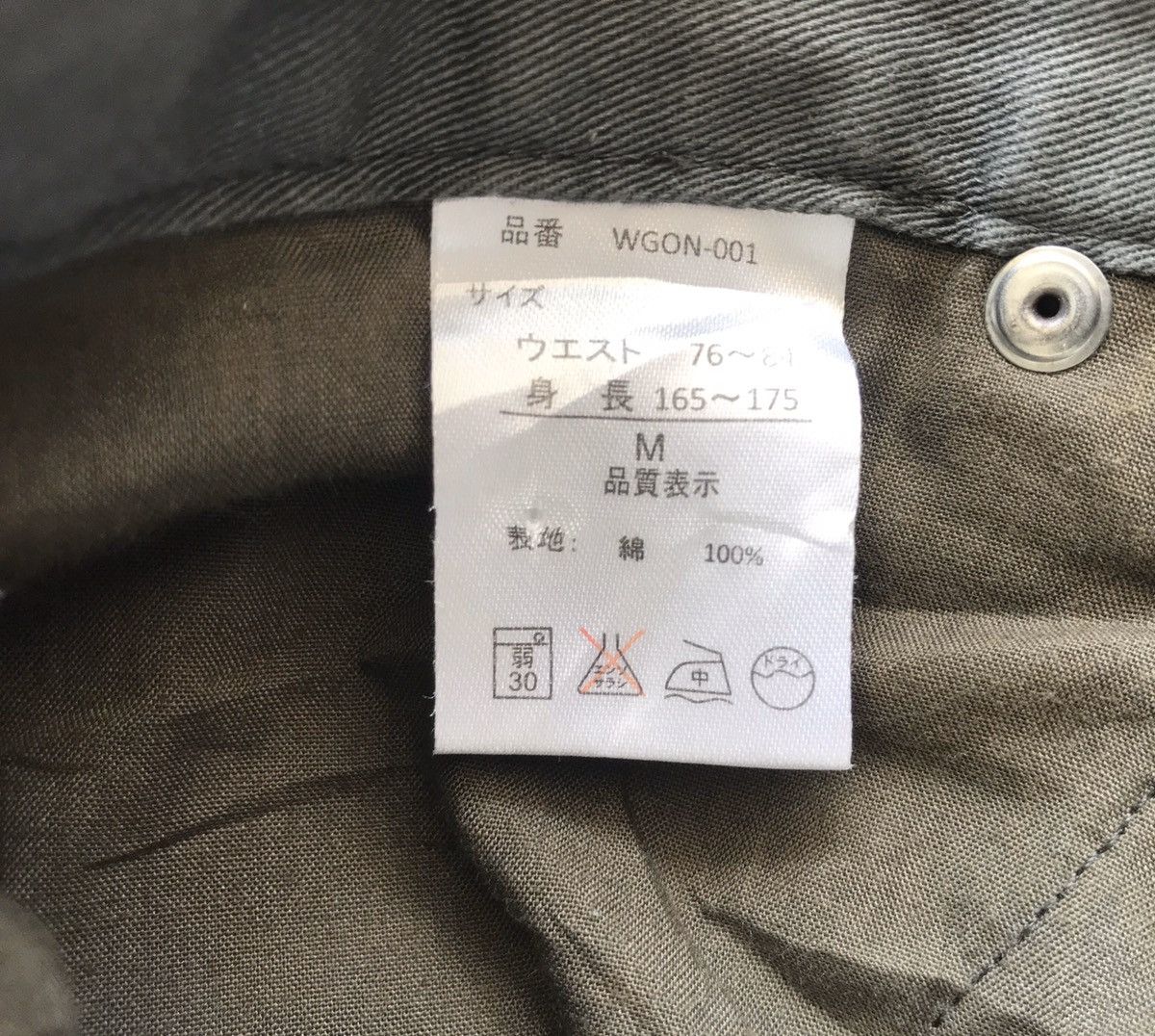 Japanese Brand Steel Brawn Seditionaries Side Pocket Zipper Pants Size US 34 / EU 50 - 8 Thumbnail
