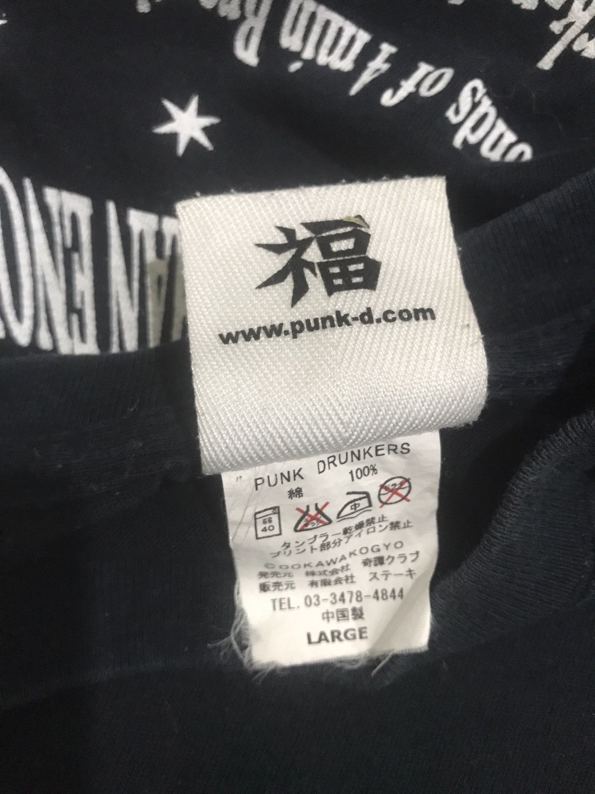 Japanese Brand Punk Drunkers x Egasira 2:50 Comedian Collaboration Tee Size US L / EU 52-54 / 3 - 8 Thumbnail