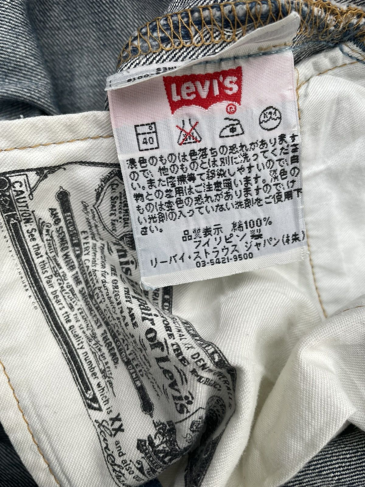Levi's × Vintage Levis 501 e 2007 Aging Wash Denim Size US 32 / EU 48 - 15 Thumbnail