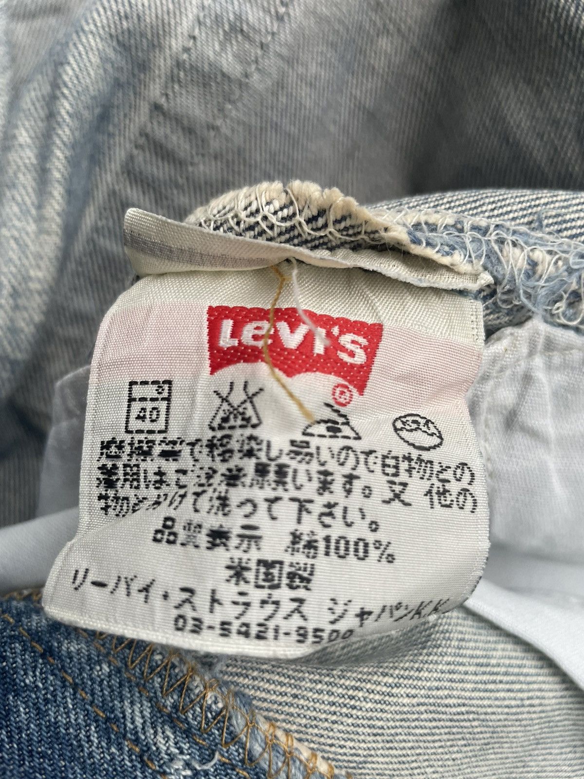 Levi's × Vintage Levi’s 501 e 2000 Usa Stone Aging Wash Size US 29 - 12 Thumbnail
