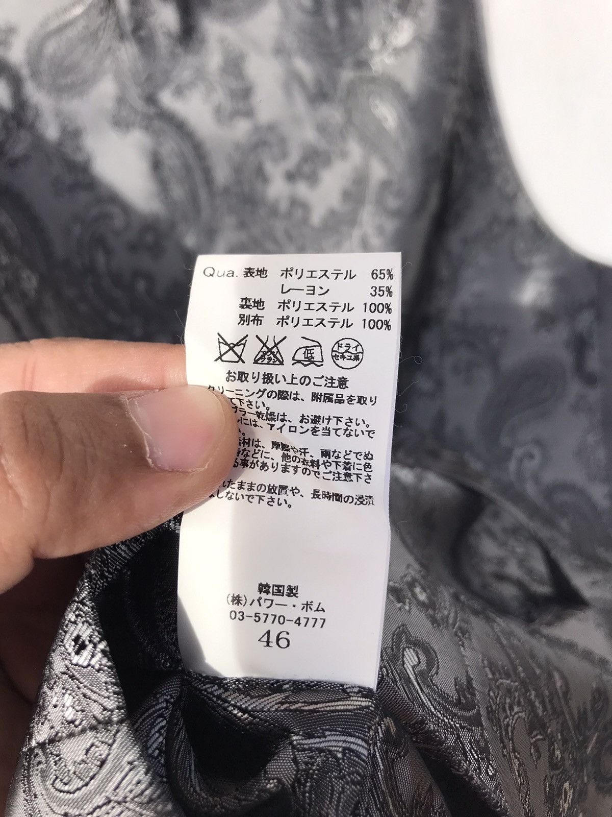 GOSTAR DE FUGA Fuga Paisley Design Casual Vest Size US M / EU 48-50 / 2 - 5 Thumbnail