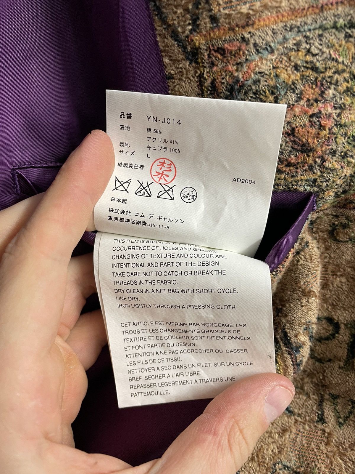 Comme des Garcons Rare 2004 Junya Tapestry Blazer Size US L / EU 52-54 / 3 - 5 Thumbnail