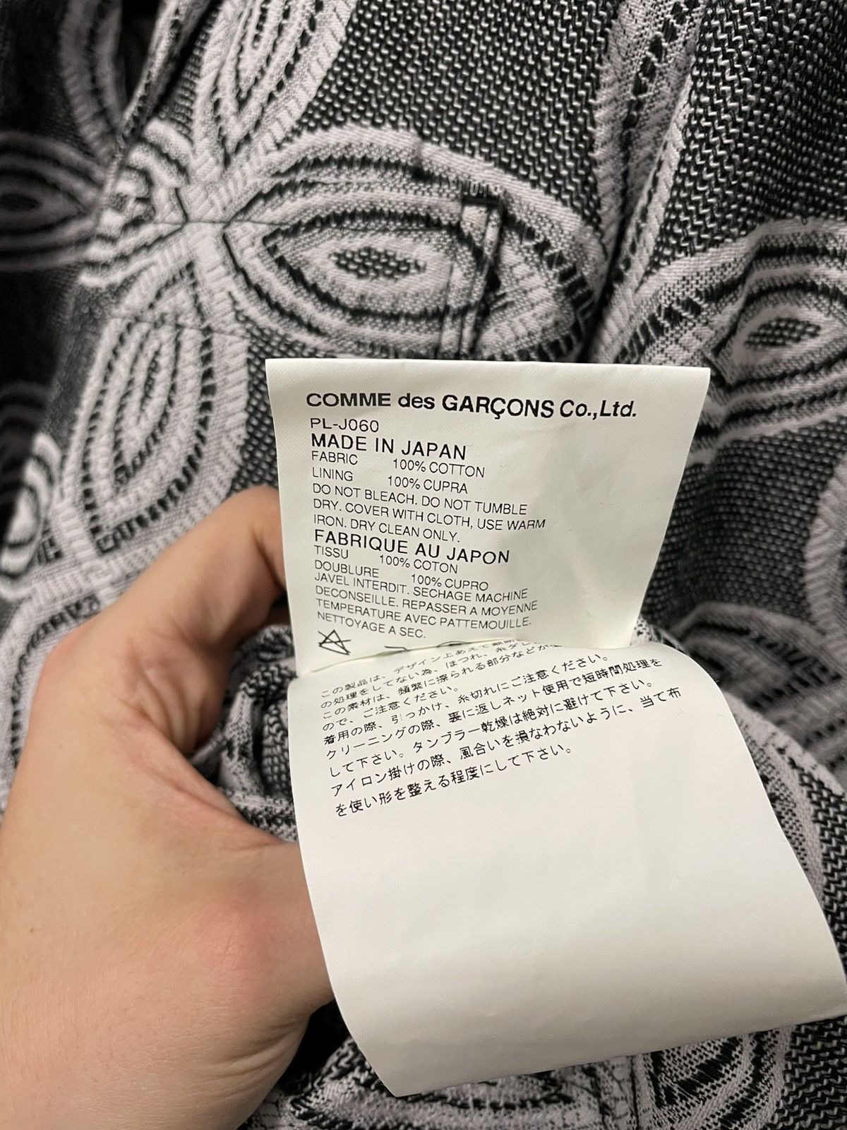 Comme des Garcons Homme Plus Comme FW13 Runway Toggle Coat / Jacket / Blazer Size US M / EU 48-50 / 2 - 6 Thumbnail