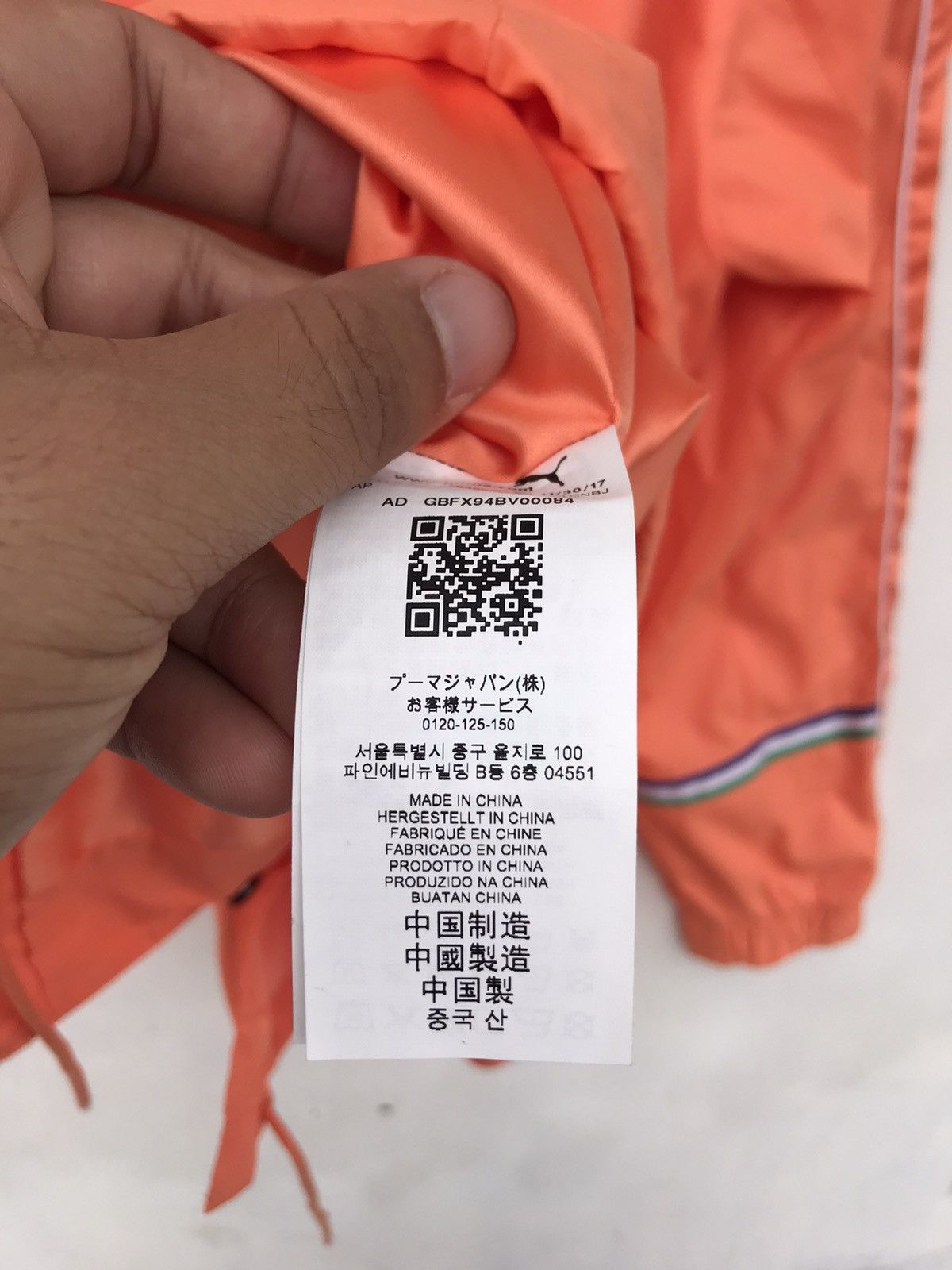 Big Sean Puma X Big Sean Windbreaker Jacket Size US L / EU 52-54 / 3 - 6 Thumbnail