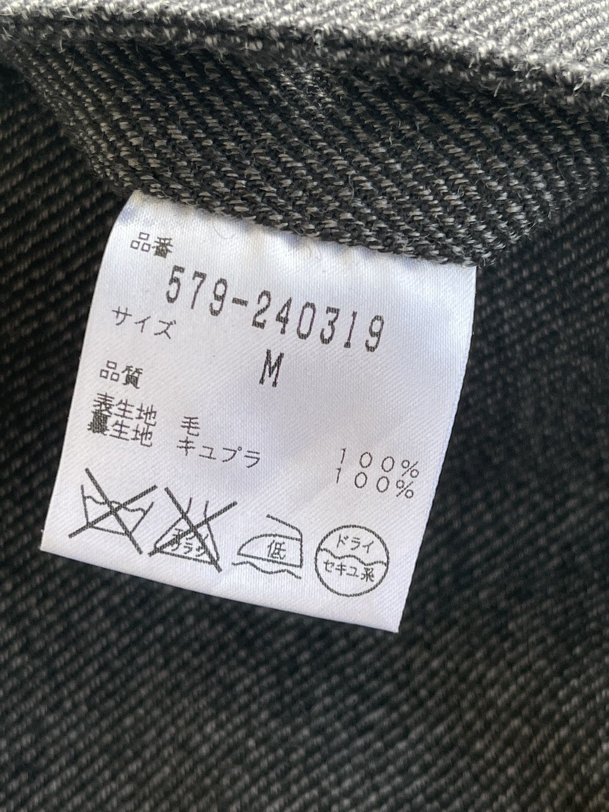 Margaret Howell Fox Brothers X Margaret Howell Cropped Pants Size US 30 / EU 46 - 7 Thumbnail