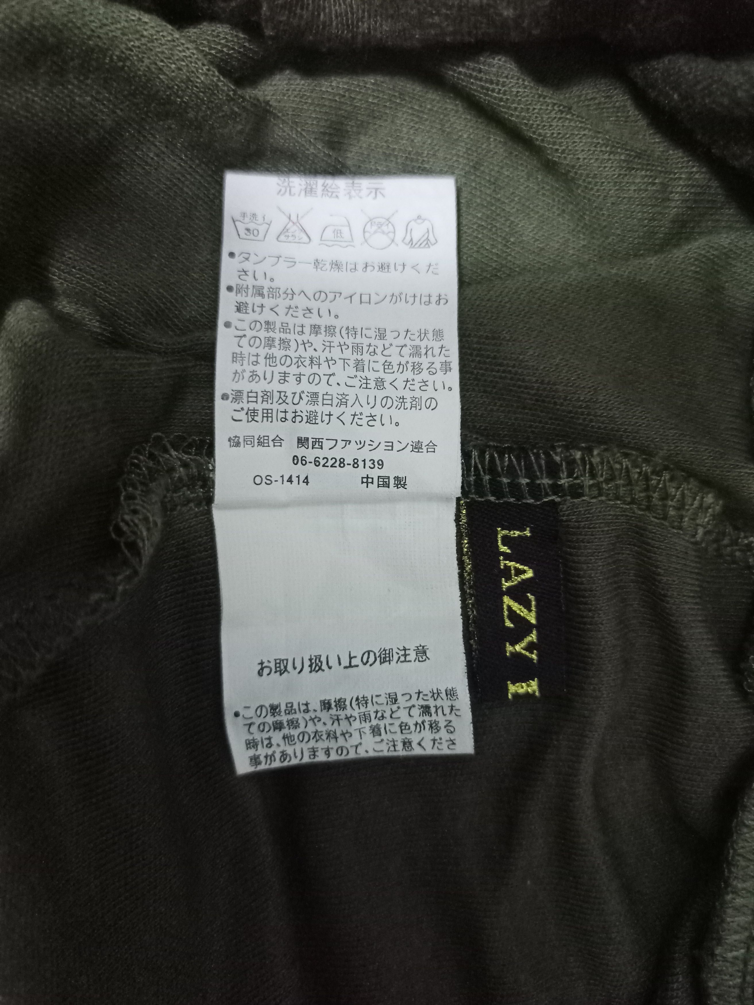 Japanese Brand Lazy Daisy 3rd Quarter Bondage Cargo Sweatpants Pants Size 26" / US 2 / IT 38 - 16 Thumbnail