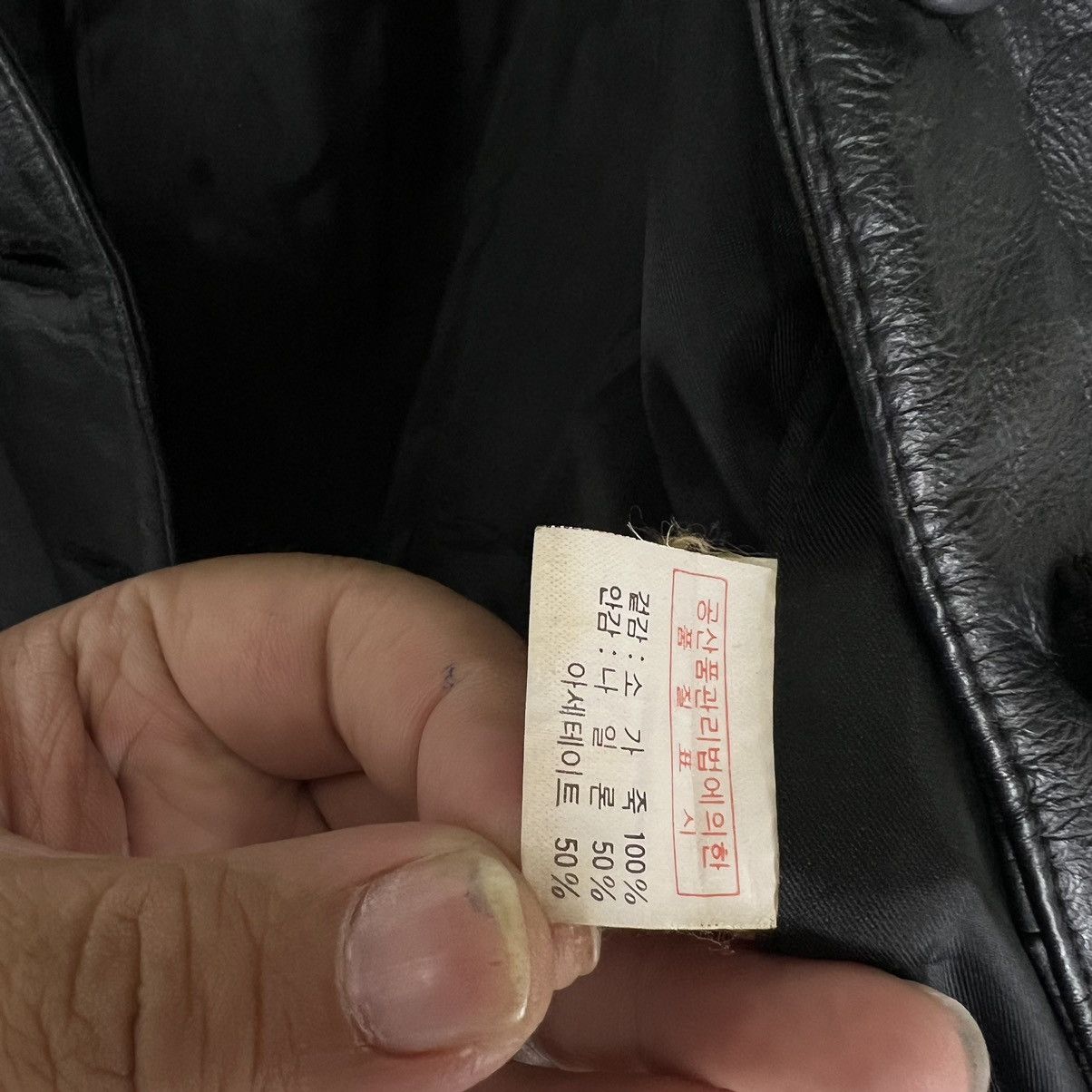 Japanese Brand VINTAGE VEST LEATHER PATCHWORK ISSEY MIYAKE STYLE Size US S / EU 44-46 / 1 - 8 Thumbnail