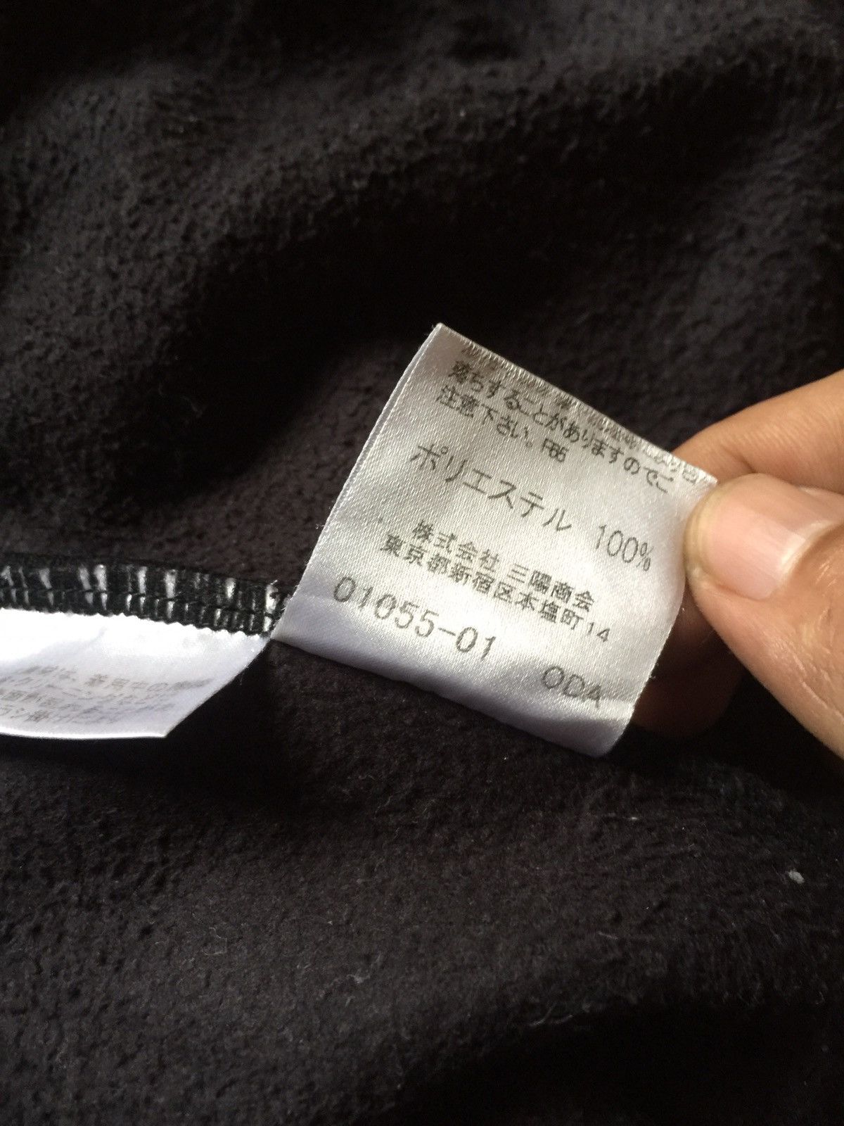 Burberry × Vintage Burberry Fleece Sweater Spellout Design Size US XS / EU 42 / 0 - 5 Thumbnail