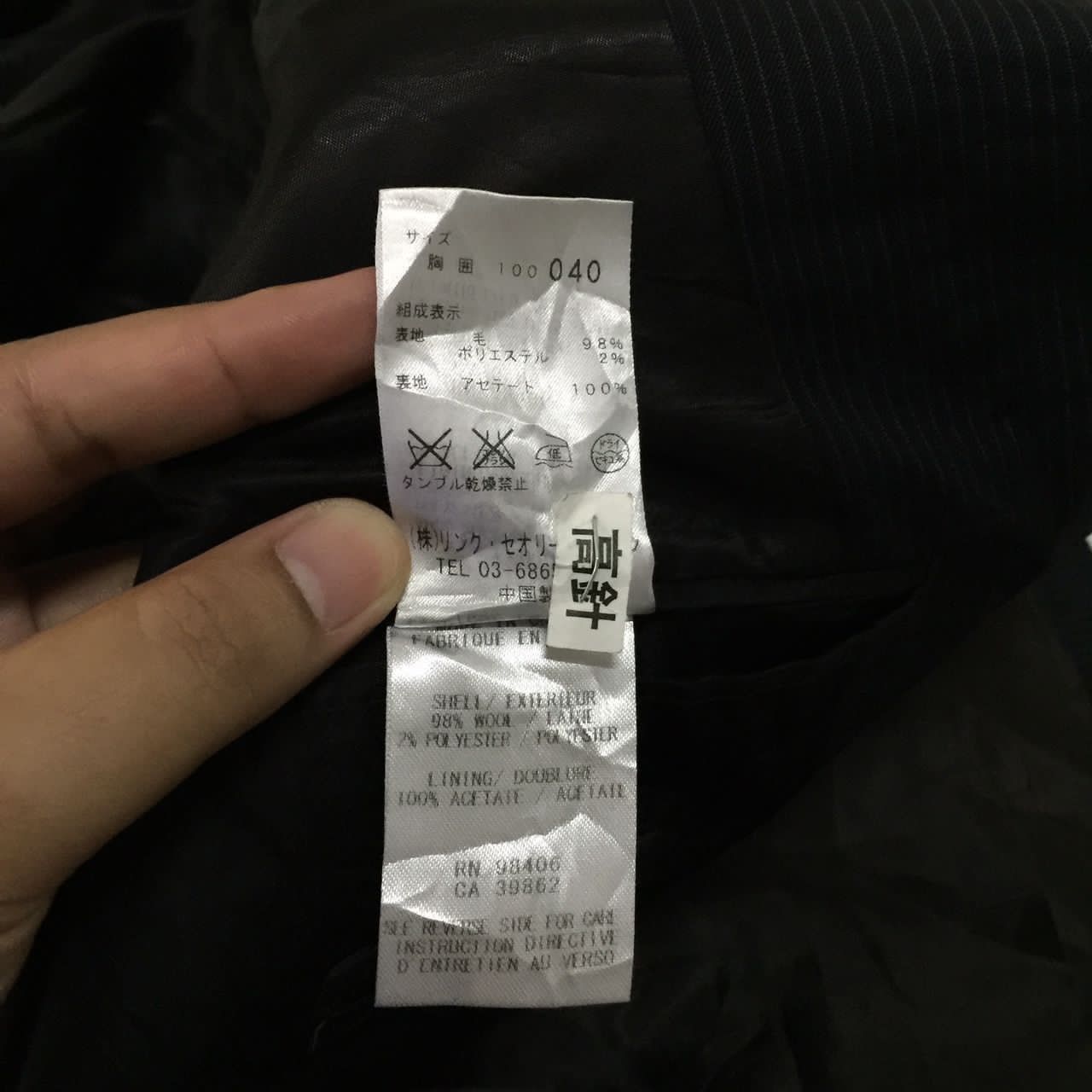 Theory Theory Jacket Coat Size US M / EU 48-50 / 2 - 7 Thumbnail
