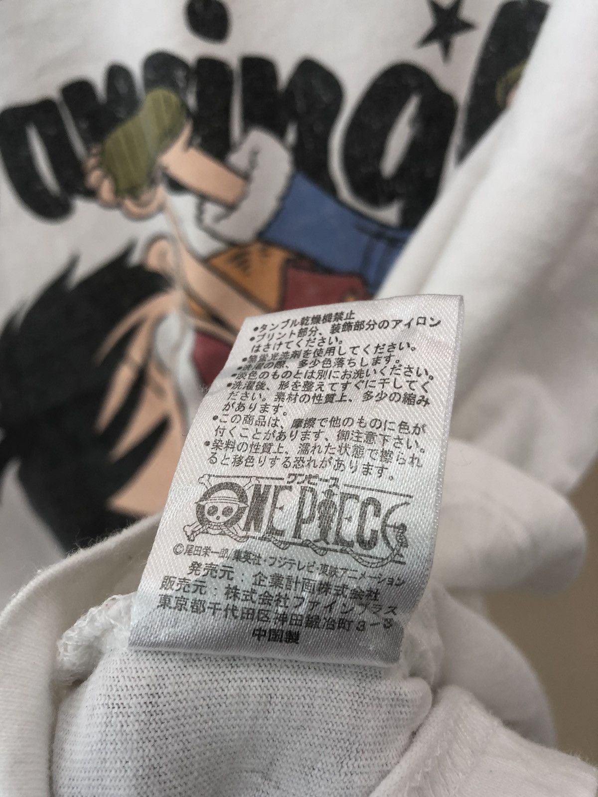 Anime × One Piece One Piece tshirt MUGIWARA DANCE size M Size US M / EU 48-50 / 2 - 6 Thumbnail