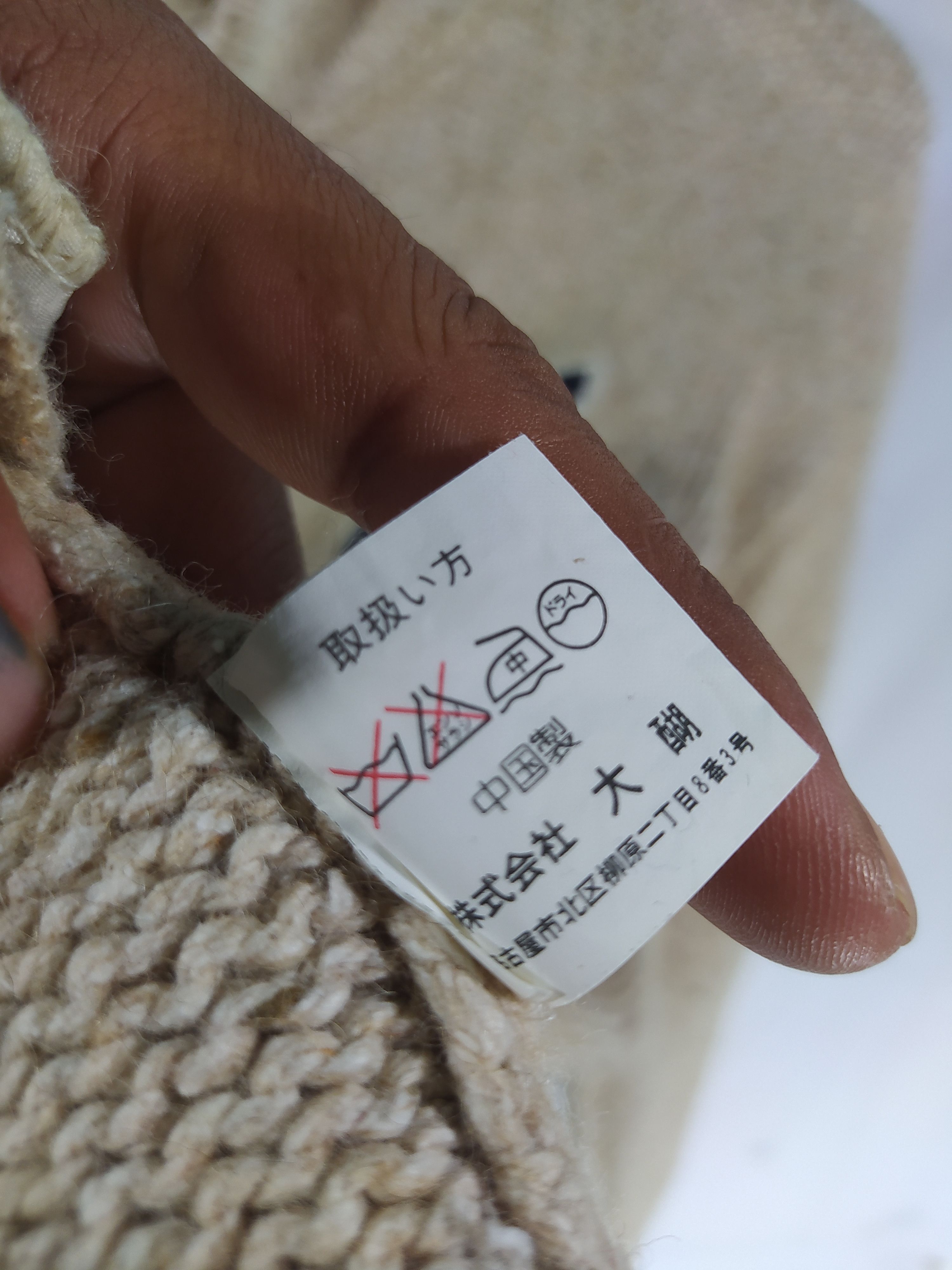 Aran Isles Knitwear × Homespun Knitwear × Other Seraph blanc knitted Thick sweater Size US M / EU 48-50 / 2 - 9 Thumbnail