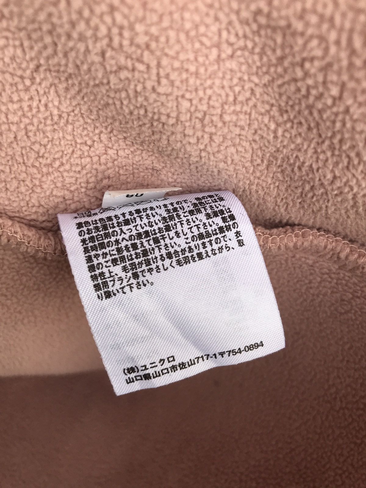 Uniqlo Uniqlo Fleece Zipper Jacket Size US S / EU 44-46 / 1 - 4 Thumbnail