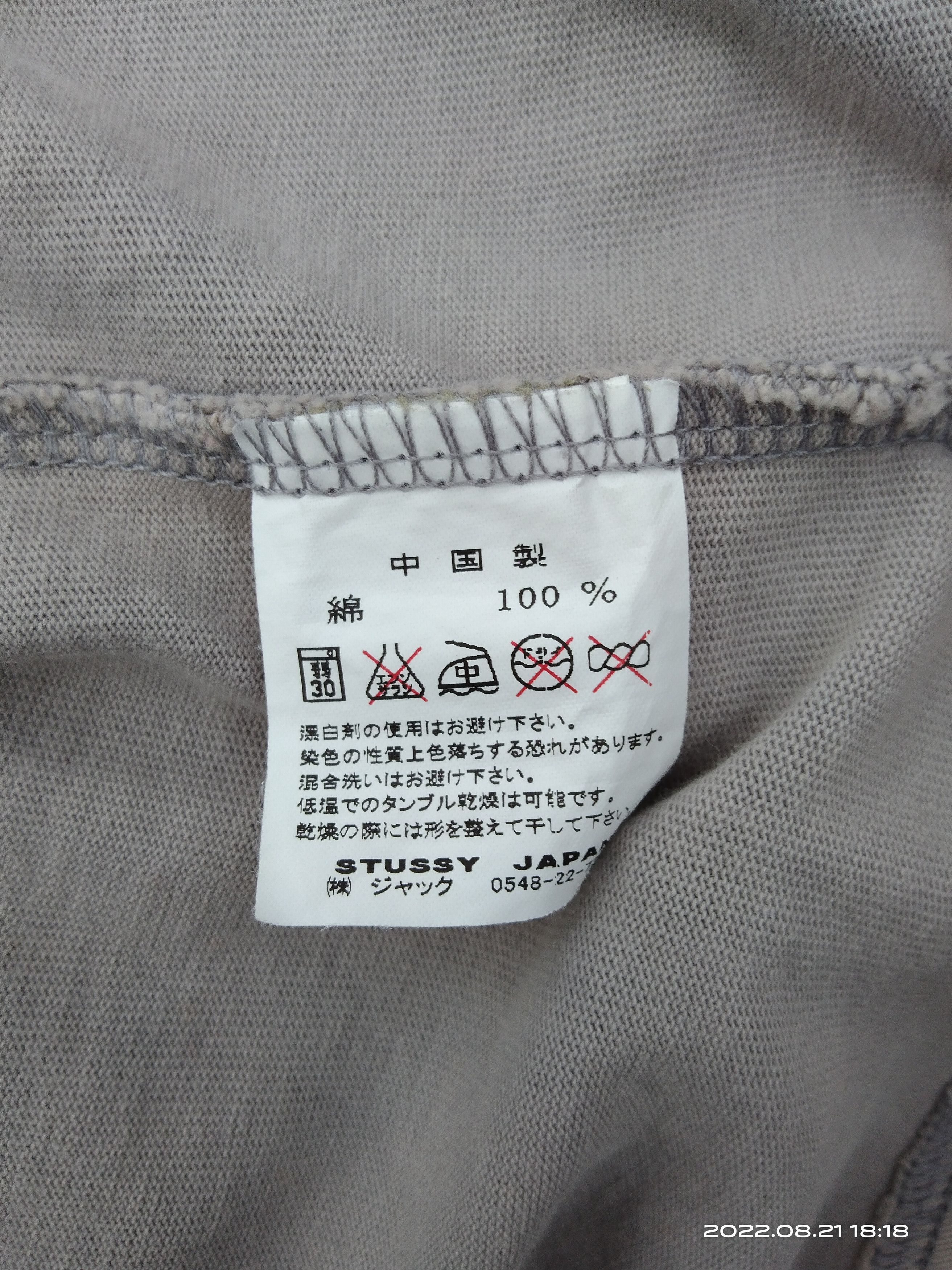MLB STUSSY SPELLOUT MLB BASEBALL JACKET Size US L / EU 52-54 / 3 - 9 Thumbnail