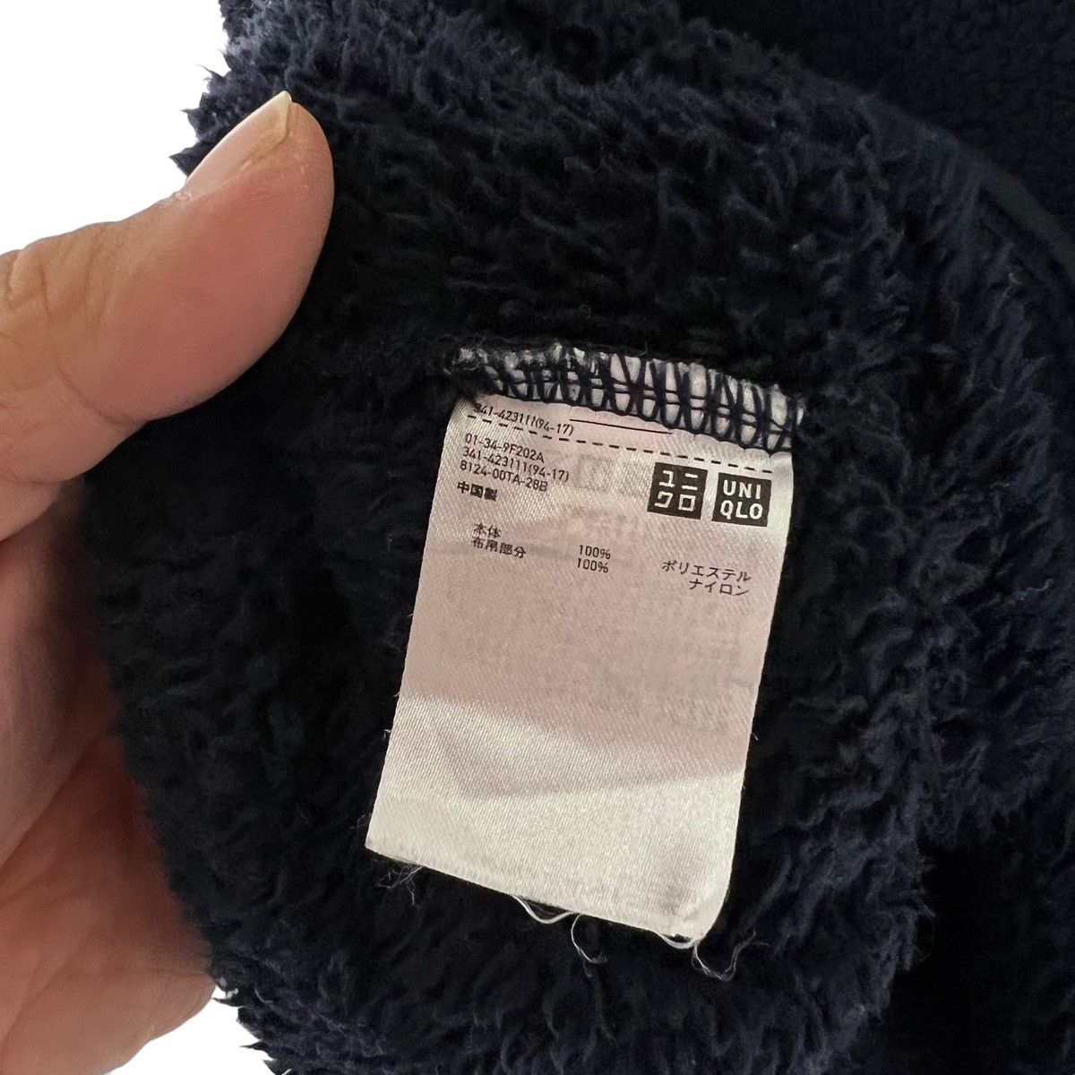 Engineered Garments VINTAGE FLEECE JACKET ENGINEERED GARMENTS NEW YORK UNIQLO Size US L / EU 52-54 / 3 - 9 Thumbnail