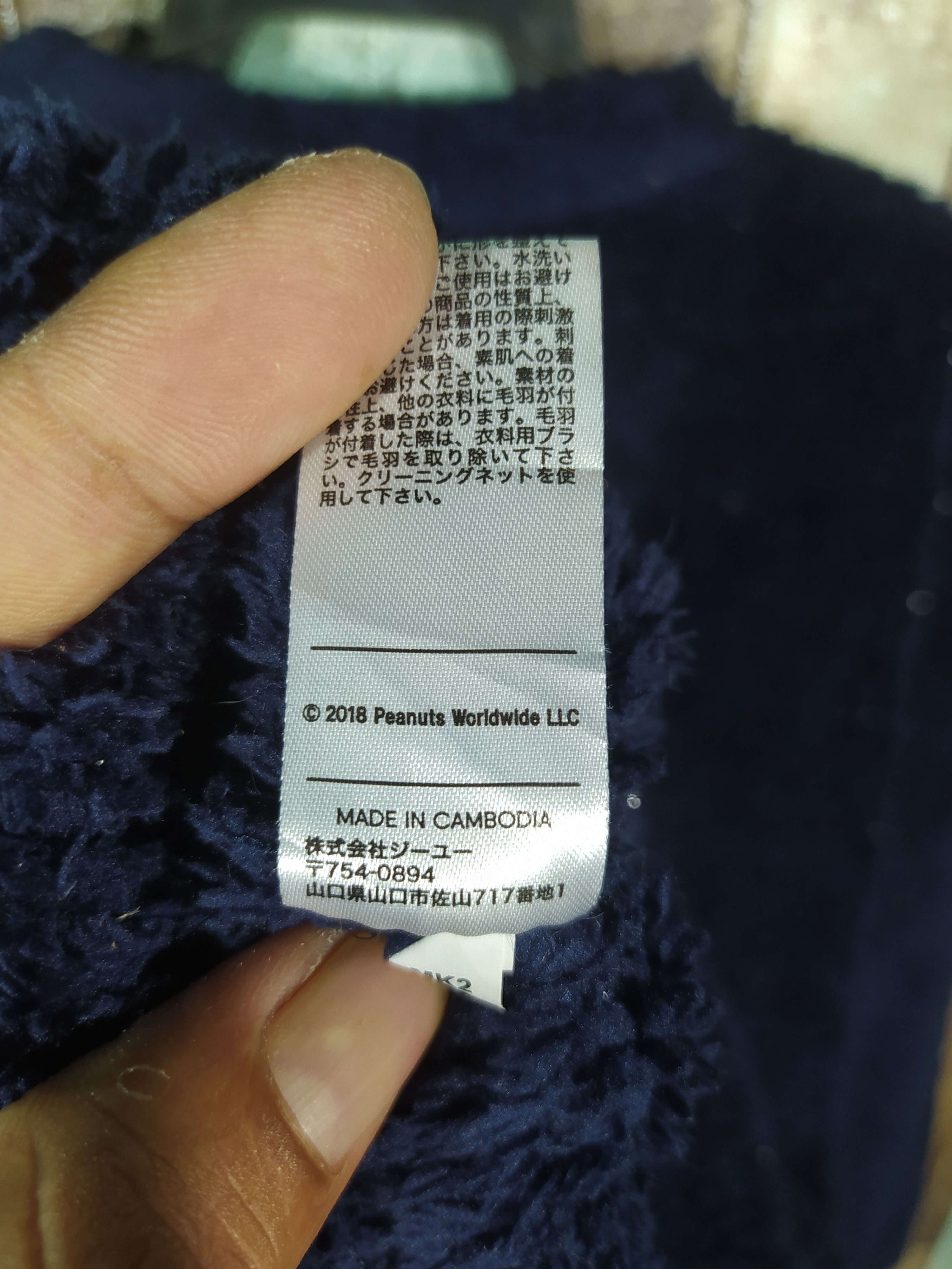 Japanese Brand Japanese brand GU×PEANUT Fleece Blink Sweatshirt Size US L / EU 52-54 / 3 - 7 Thumbnail
