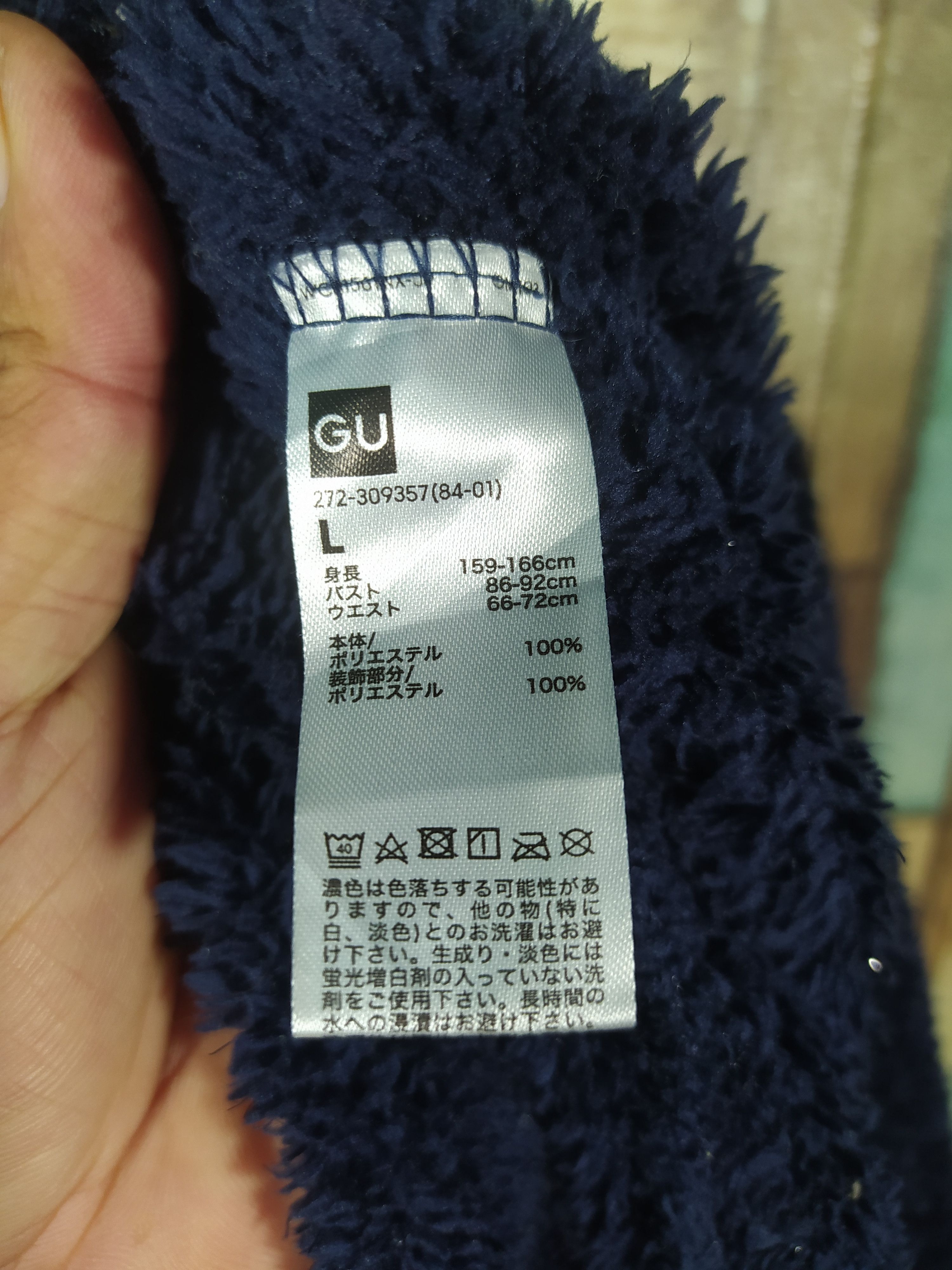 Japanese Brand Japanese brand GU×PEANUT Fleece Blink Sweatshirt Size US L / EU 52-54 / 3 - 6 Thumbnail