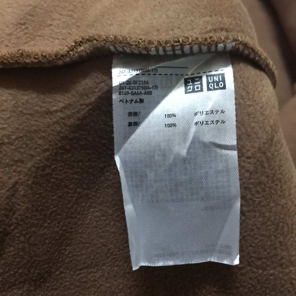 JW Anderson × Uniqlo Pile Lined Fleece Collarless Coat Size XL / US 12-14 / IT 48-50 - 7 Thumbnail
