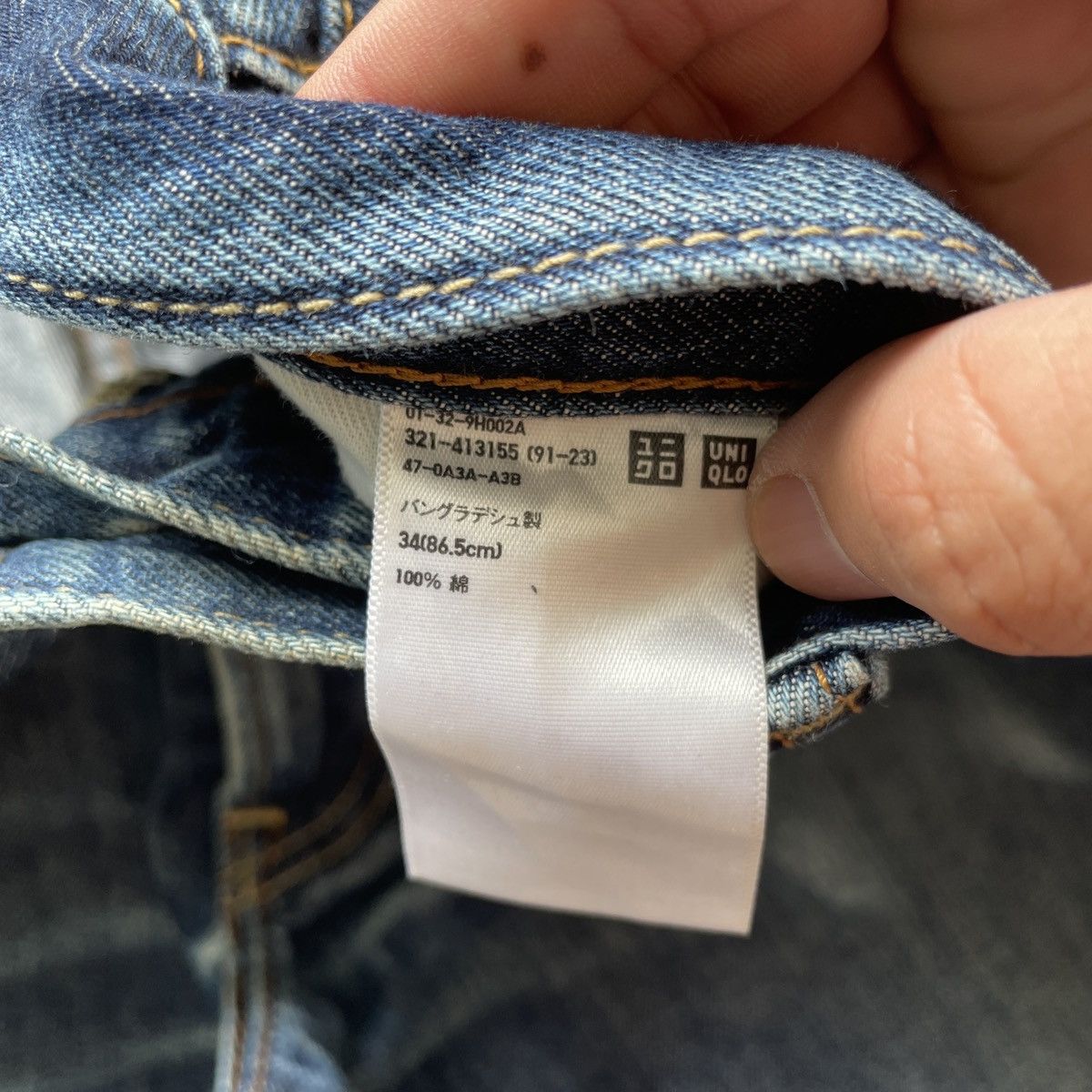 Japanese Brand W33x27🔥 Vintage Japanese Brand Faded Denim Jeans Pants Size US 33 - 8 Thumbnail