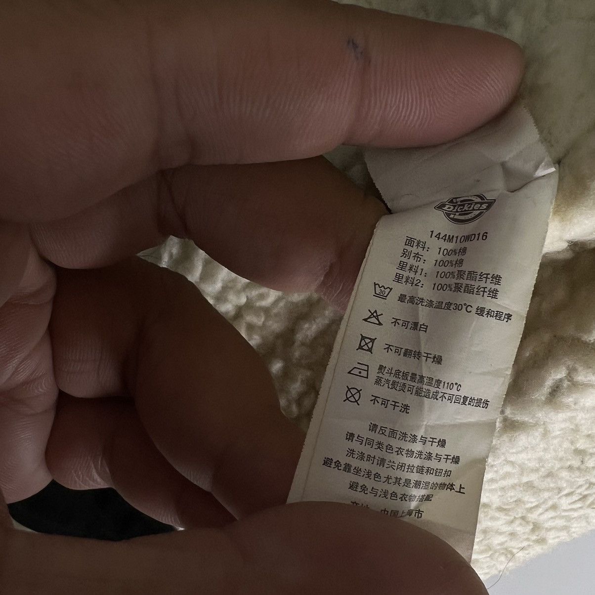 Japanese Brand VINTAGE WORK JACKET DICKIES INSPIRED BY ISSEY MIYAKE JAPAN Size US L / EU 52-54 / 3 - 11 Thumbnail