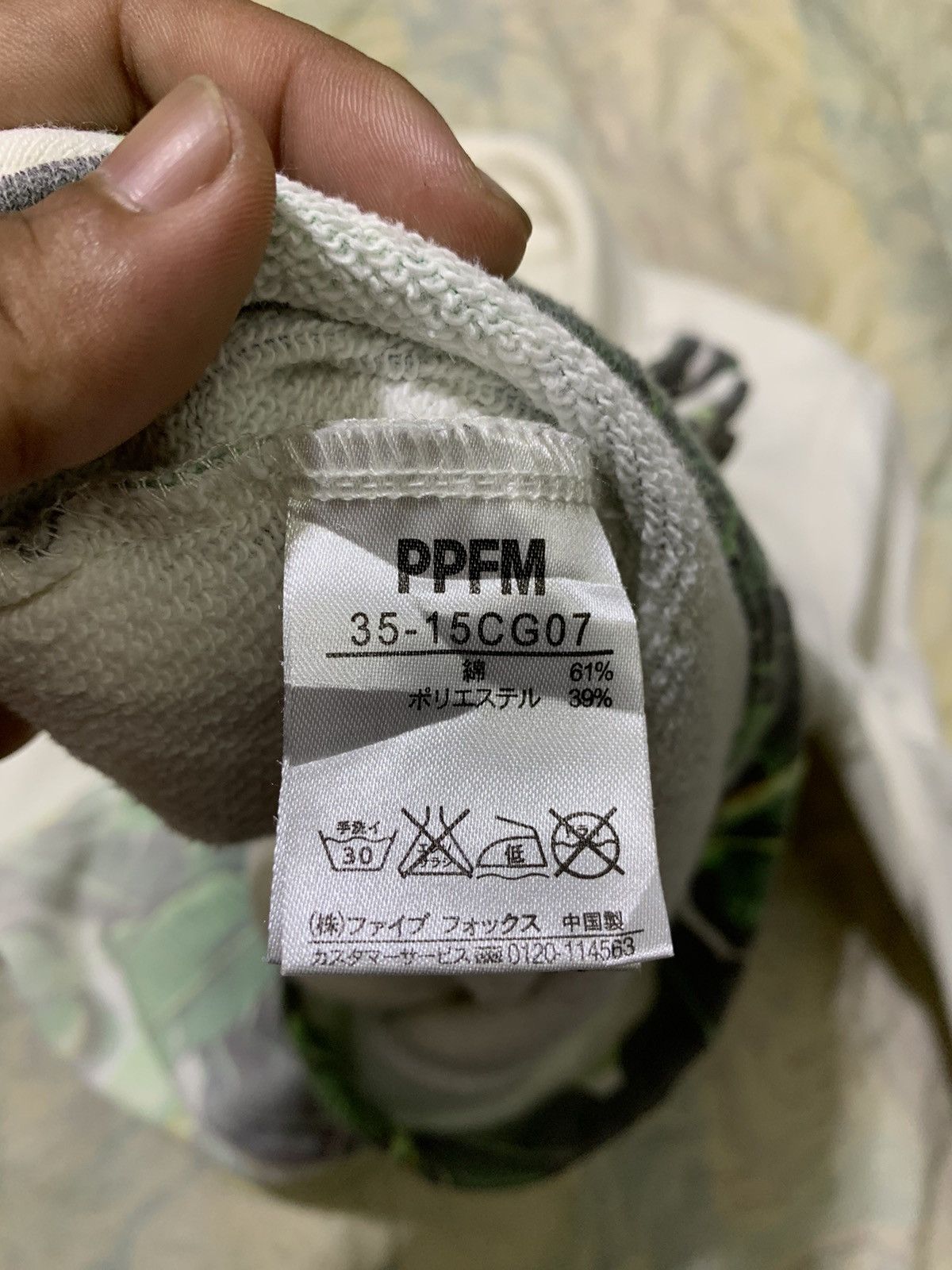 Japanese Brand PPFM zipper floral jacket Size US M / EU 48-50 / 2 - 15 Thumbnail