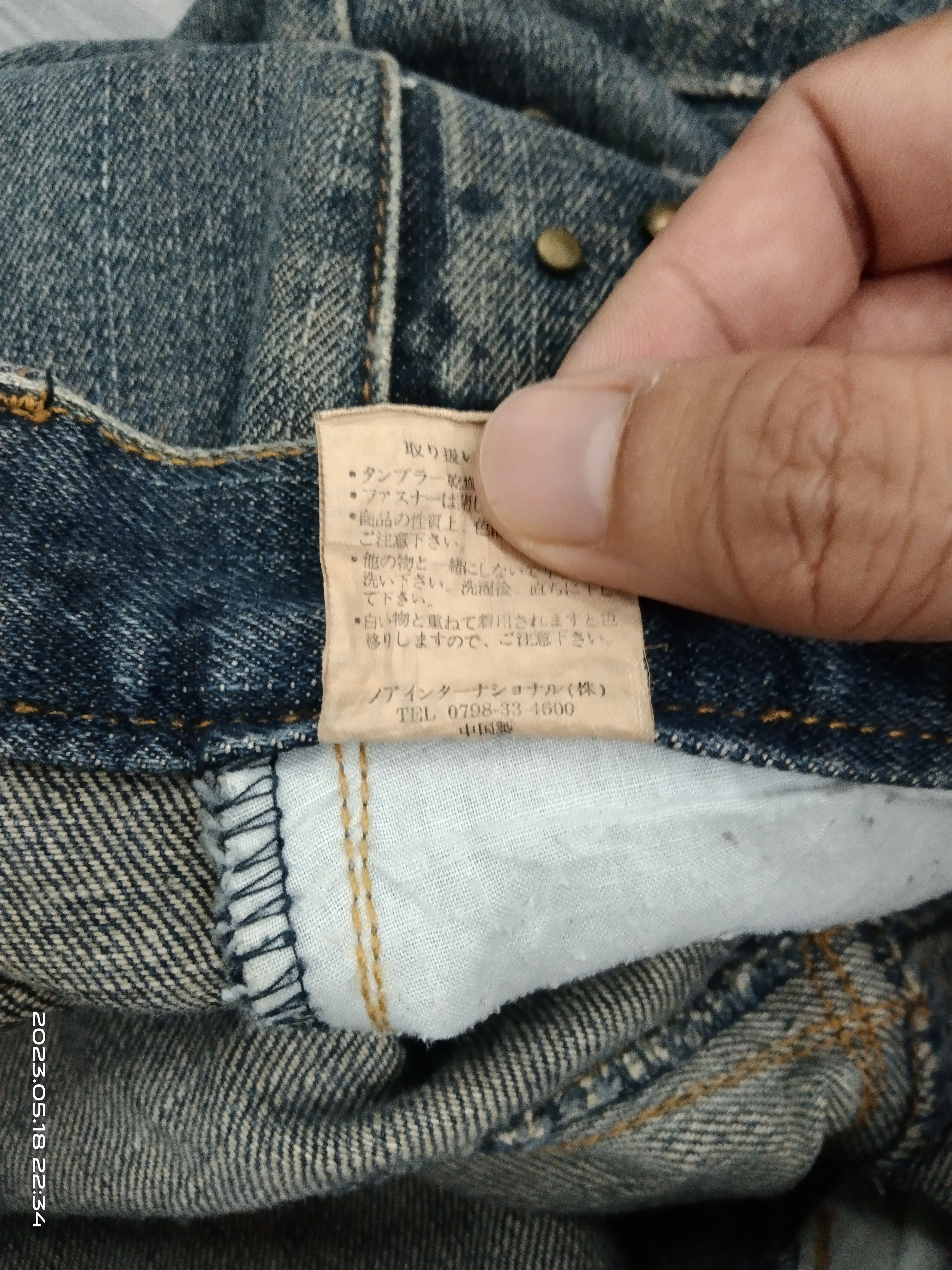 If Six Was Nine × semanticdesign LOWBOX FLARE THRASH DENIM PANTS Size 31" - 10 Thumbnail